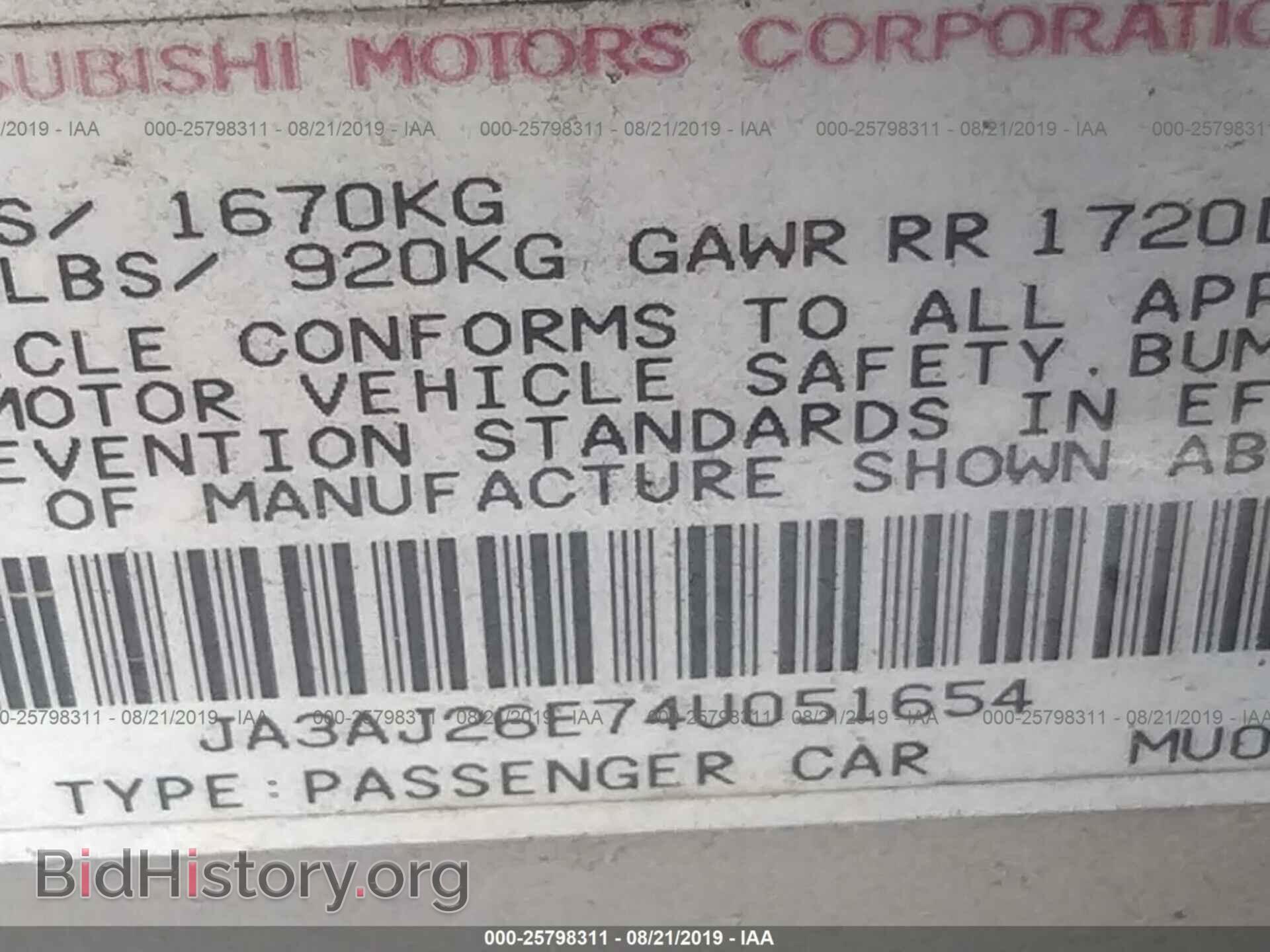 2004 MITSUBISHI LANCER - VIN: JA3AJ26E74U051654 - Фото 9