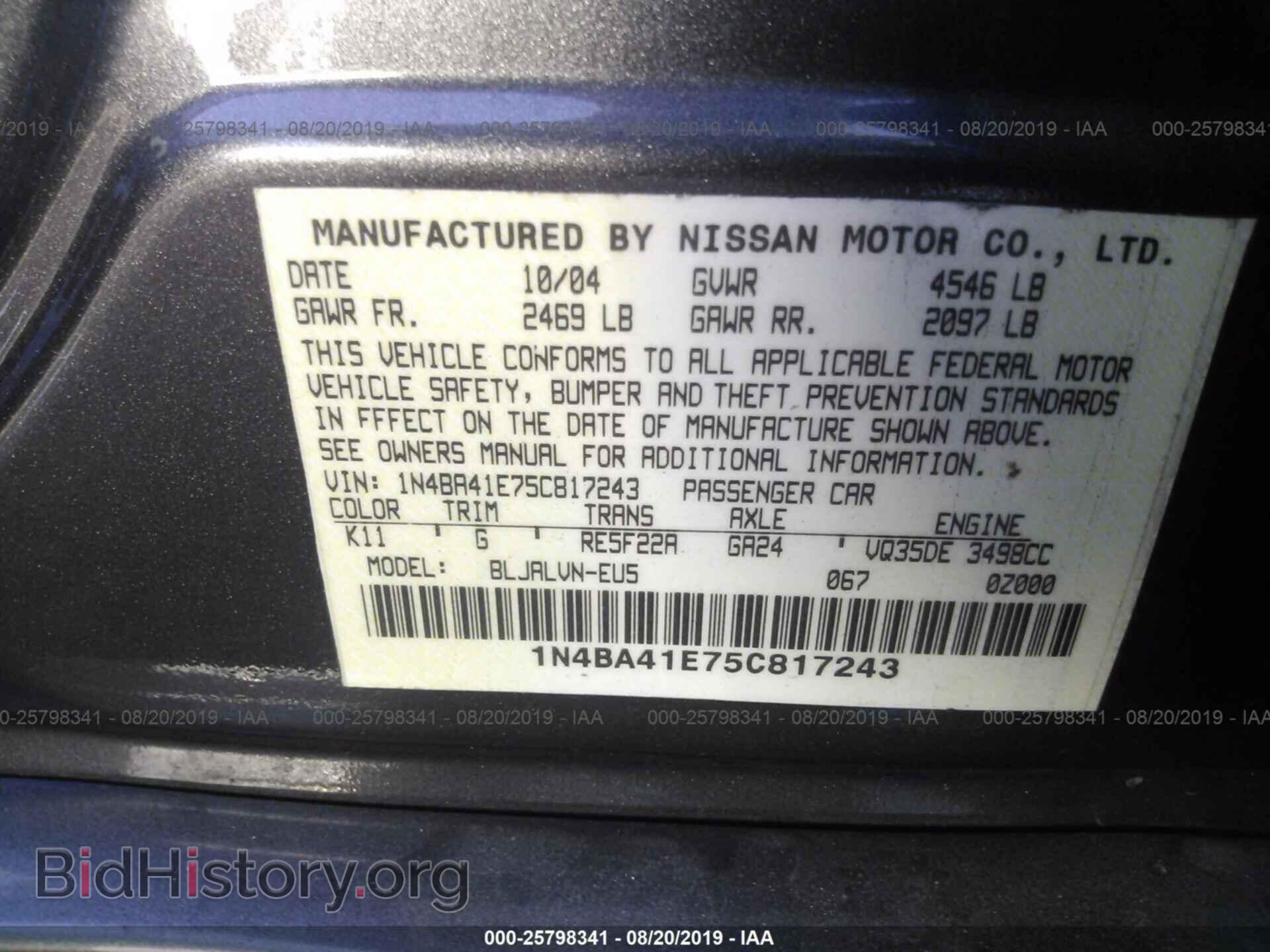 2005 NISSAN MAXIMA - VIN: 1N4BA41E75C817243 - Фото 9