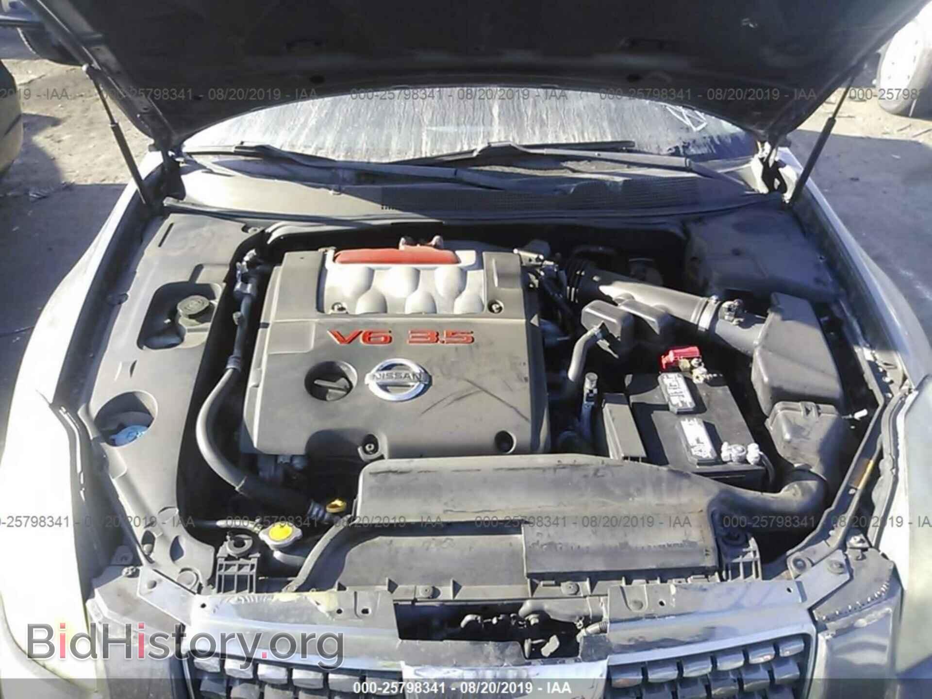 2005 NISSAN MAXIMA - VIN: 1N4BA41E75C817243 - Фото 10