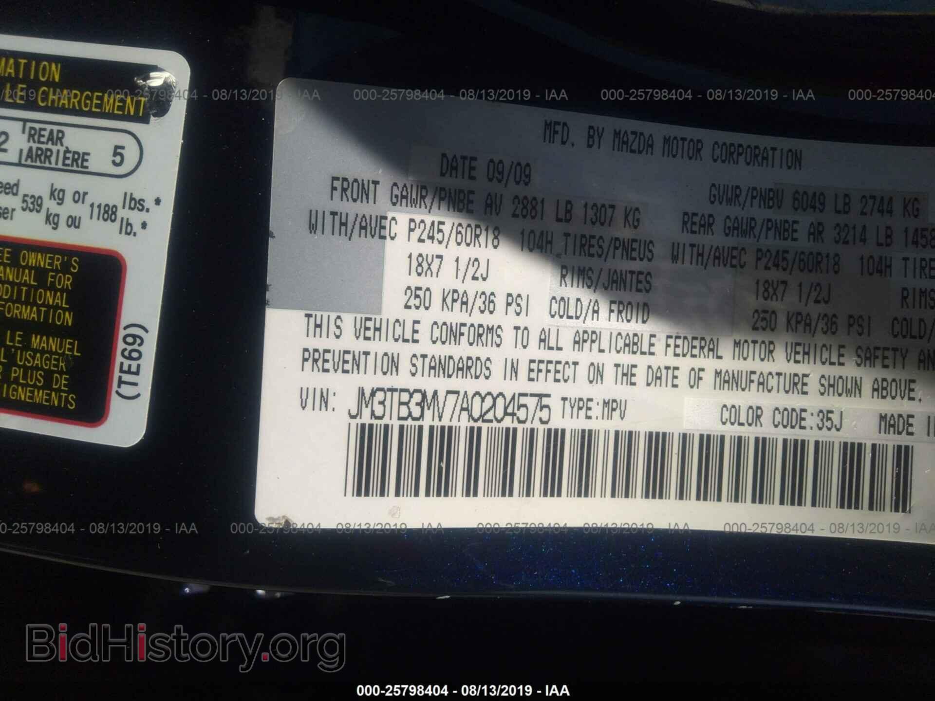 2010 MAZDA CX-9 - VIN: JM3TB3MV7A0204575 - Фото 9
