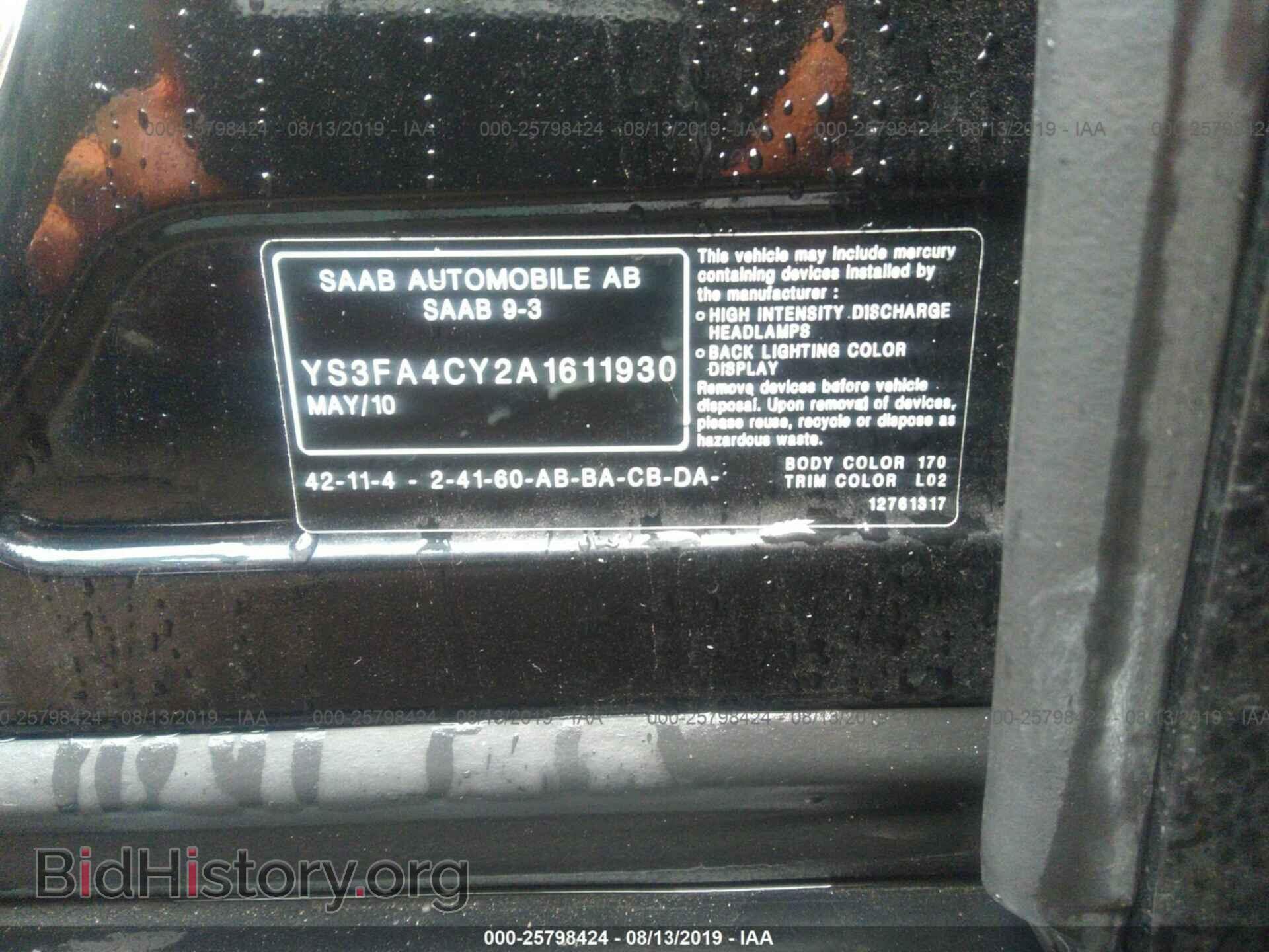 2010 SAAB 9-3 - VIN: YS3FA4CY2A1611930 - Фото 9
