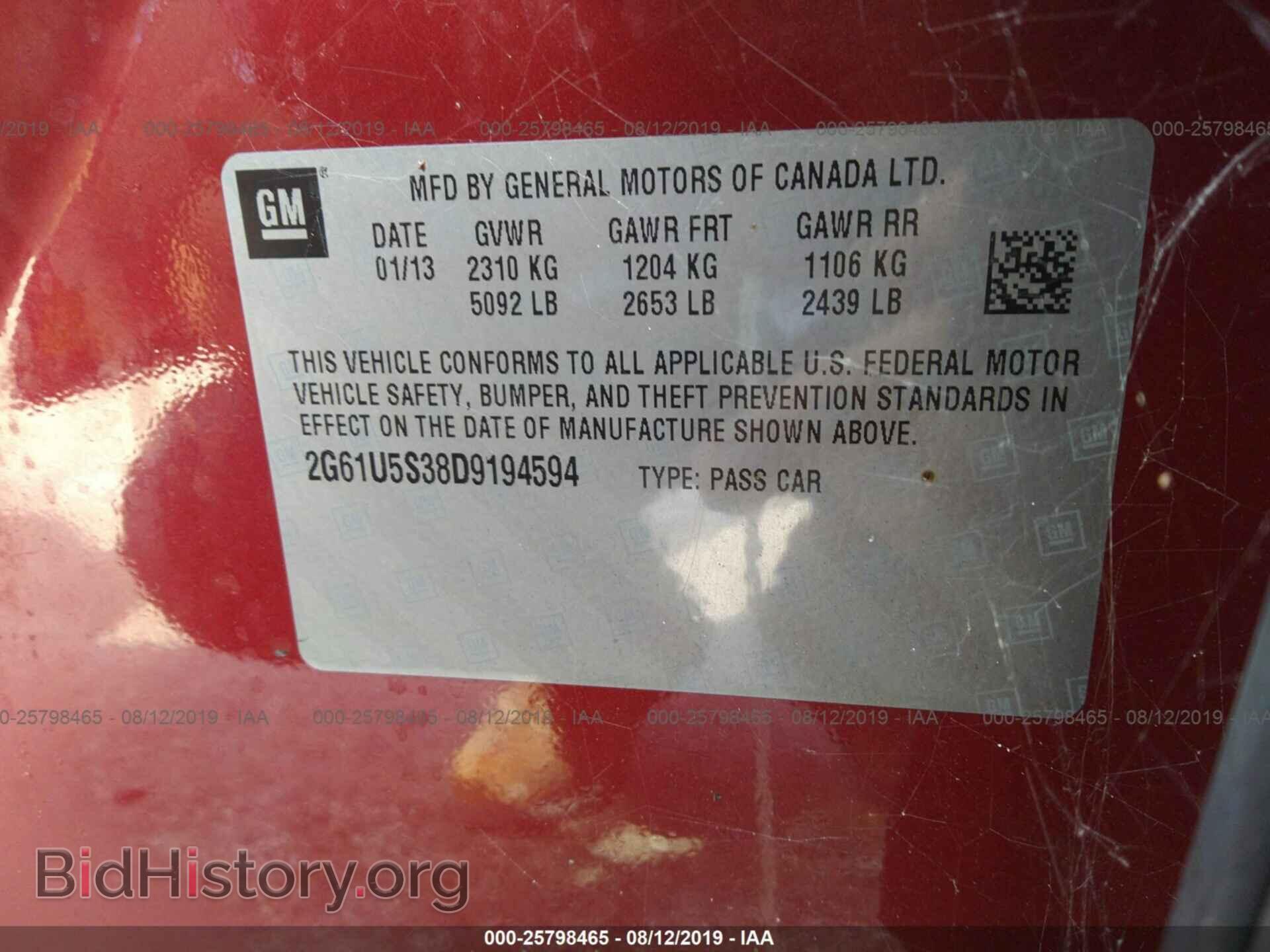 2013 CADILLAC XTS - VIN: 2G61U5S38D9194594 - Photo 9