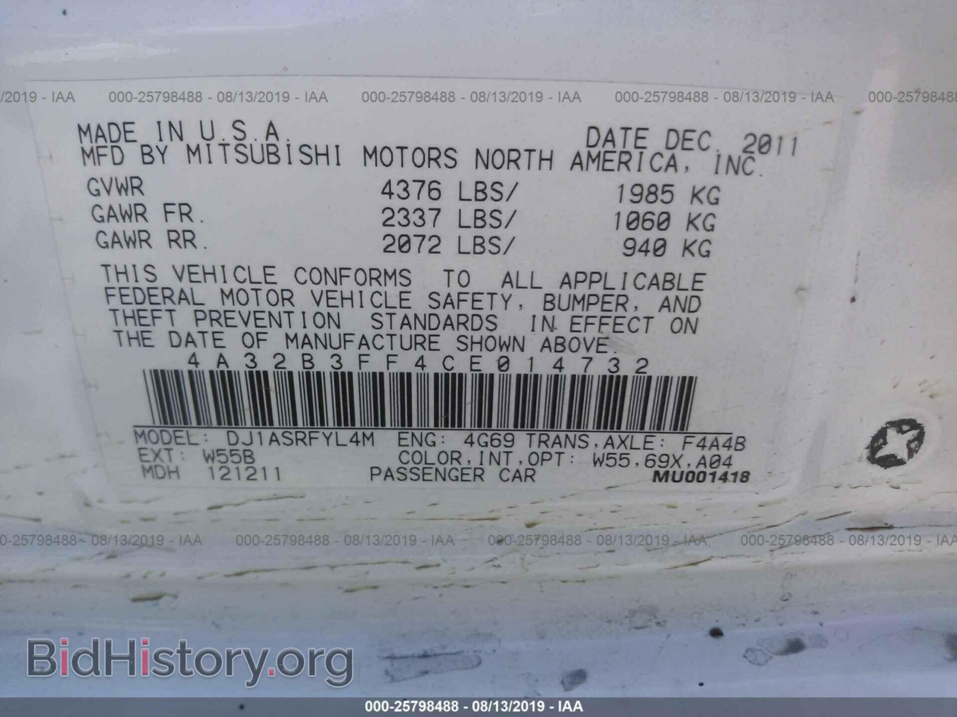 2012 MITSUBISHI GALANT - VIN: 4A32B3FF4CE014732 - Фото 9