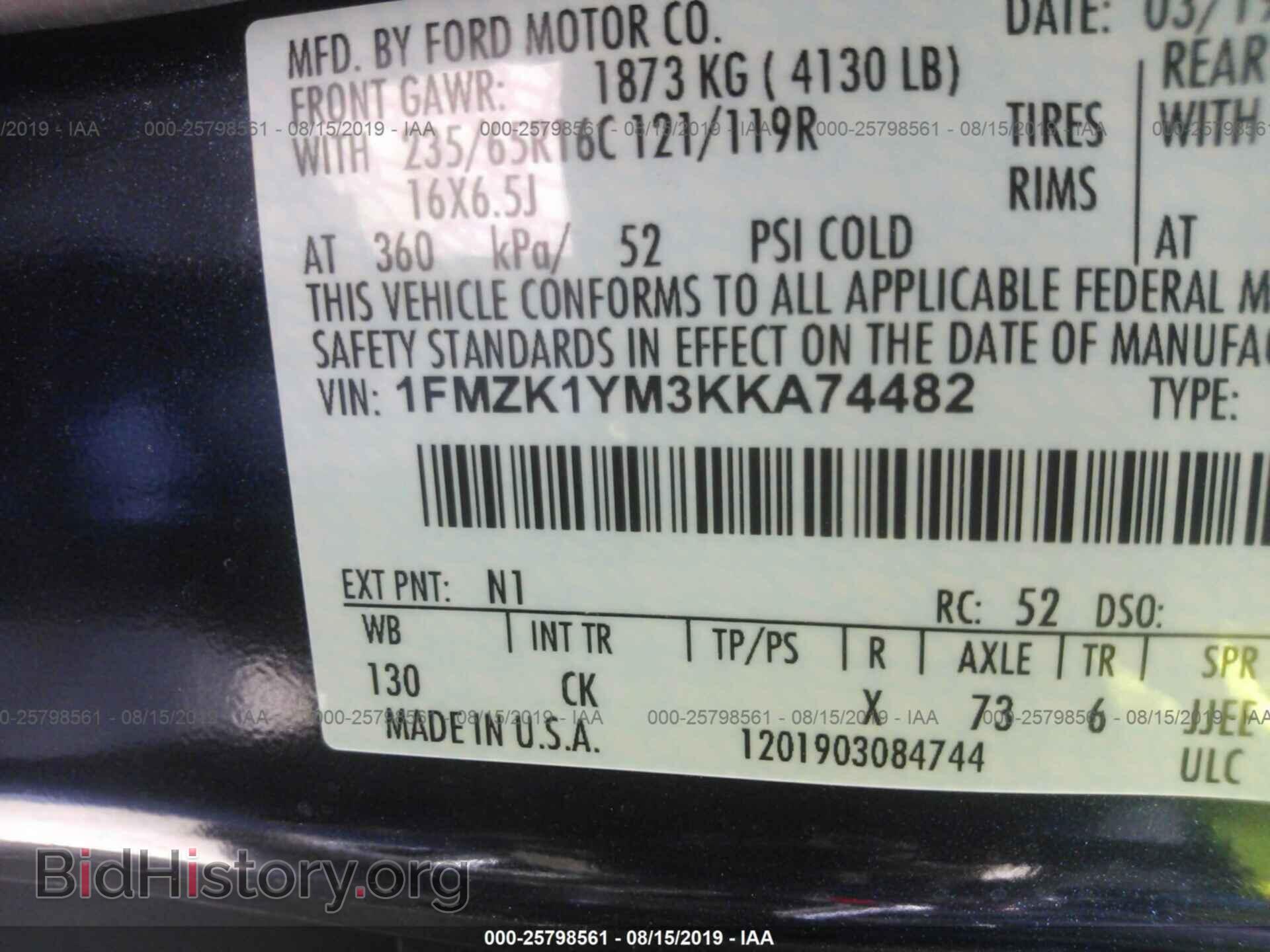 2019 FORD TRANSIT - VIN: 1FMZK1YM3KKA74482 - Фото 9
