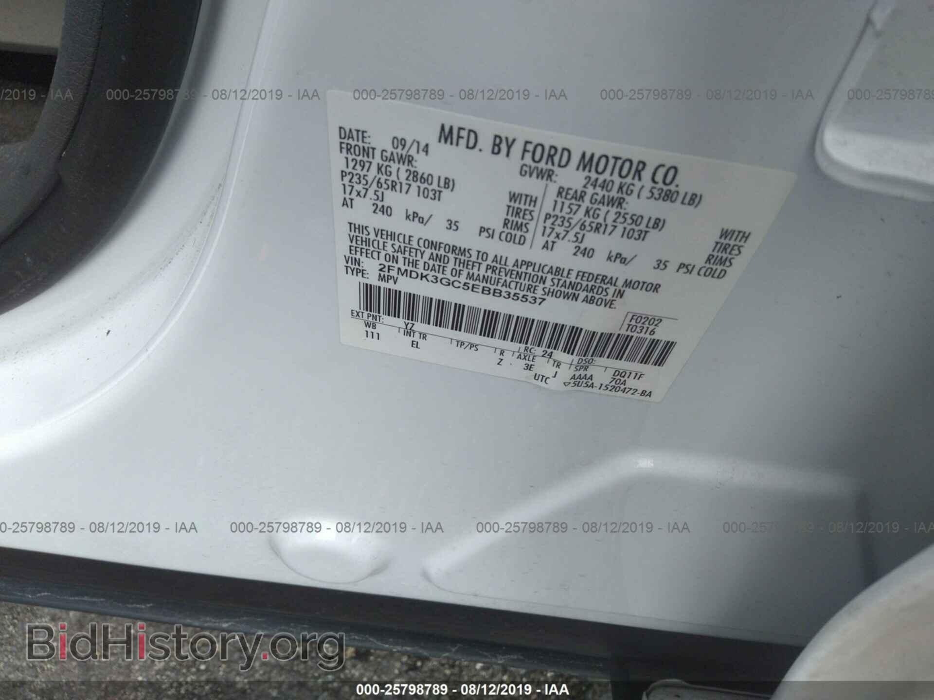 2014 FORD EDGE - VIN: 2FMDK3GC5EBB35537 - Photo 9