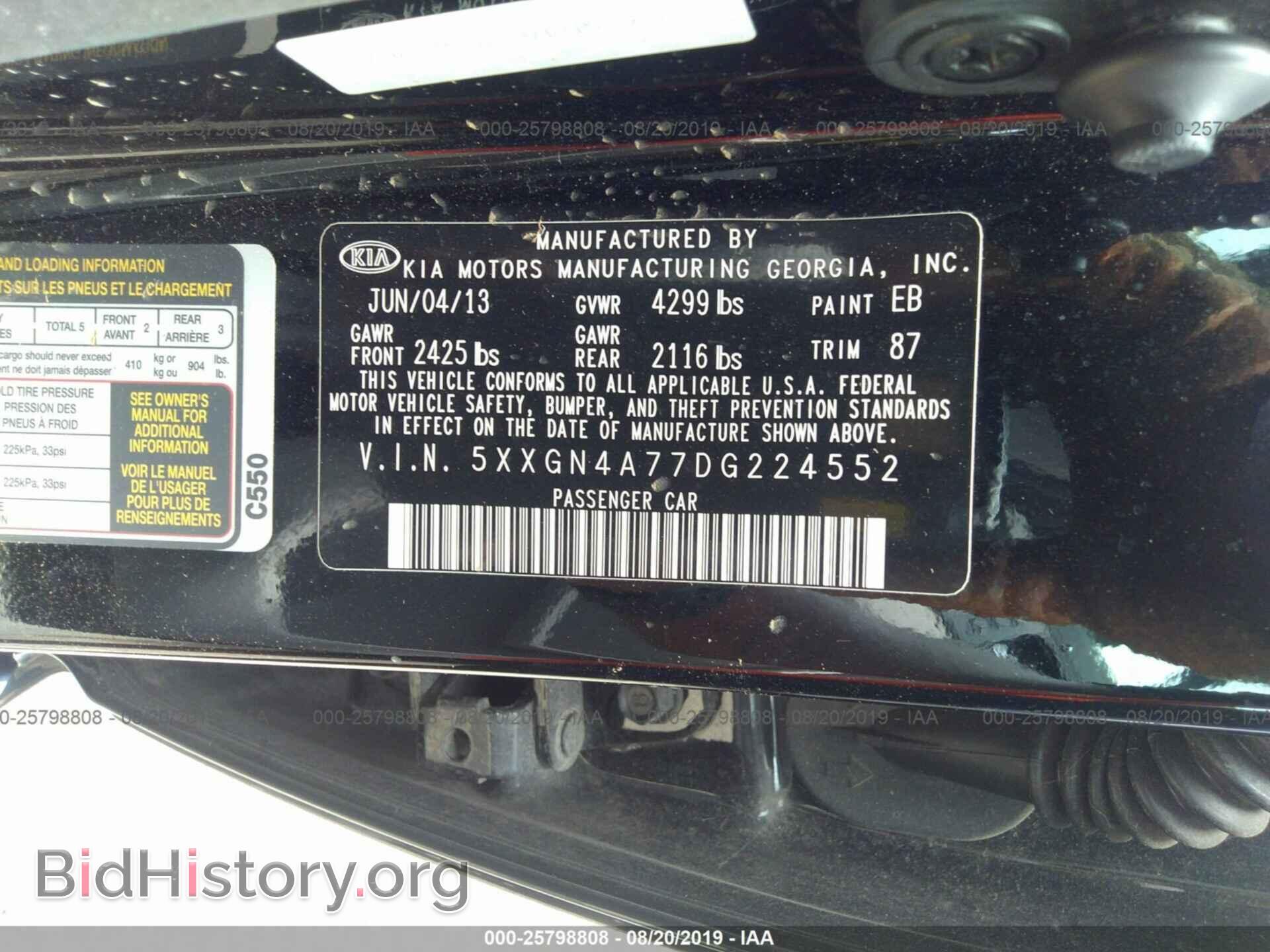 2013 KIA OPTIMA - VIN: 5XXGN4A77DG224552 - Фото 9