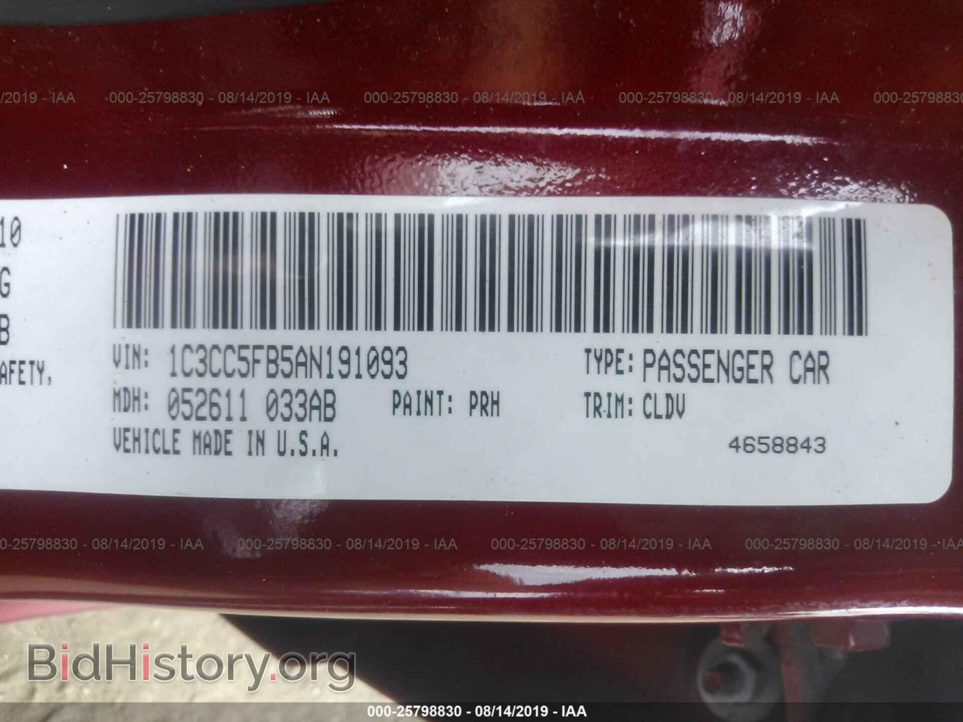 2010 CHRYSLER SEBRING - VIN: 1C3CC5FB5AN191093 - Фото 9
