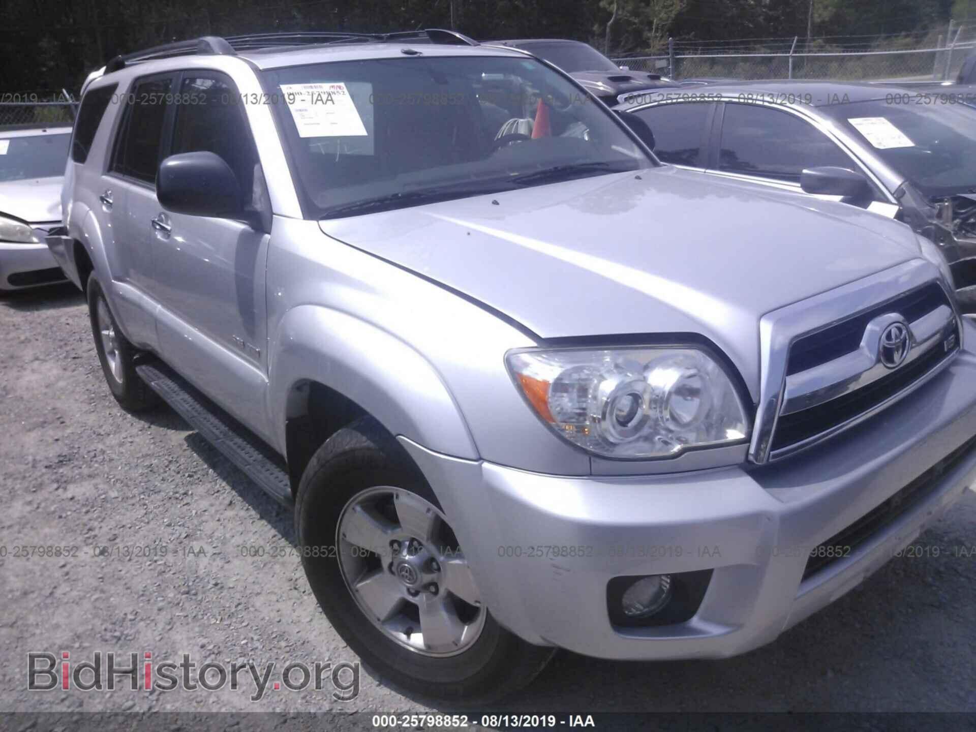Фотография JTEBT14R18K004861 - TOYOTA 4RUNNER 2008