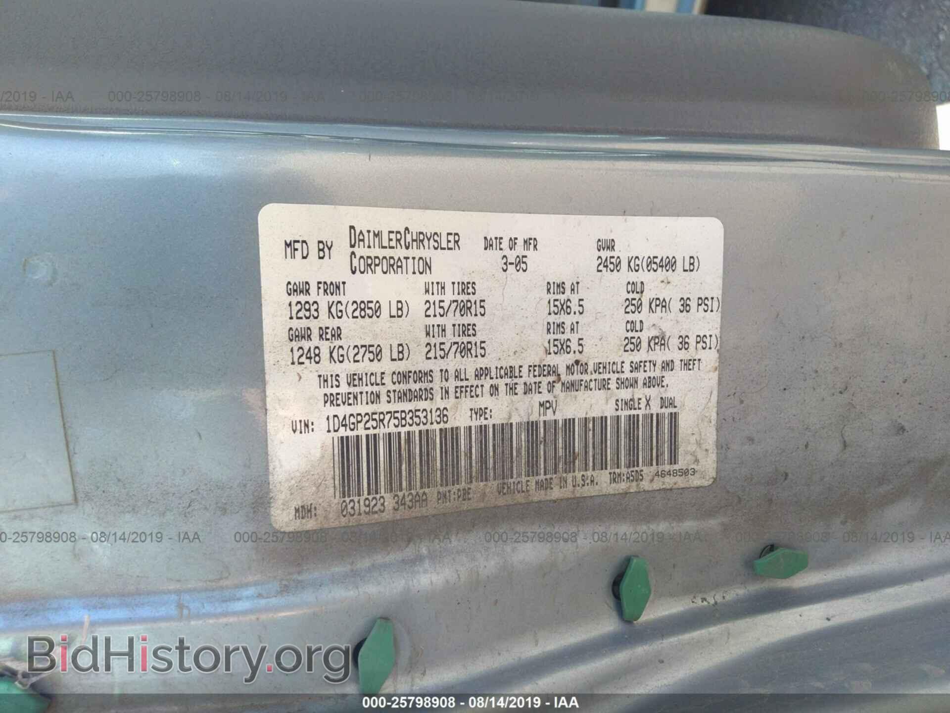 2005 DODGE CARAVAN - VIN: 1D4GP25R75B353136 - Фото 9