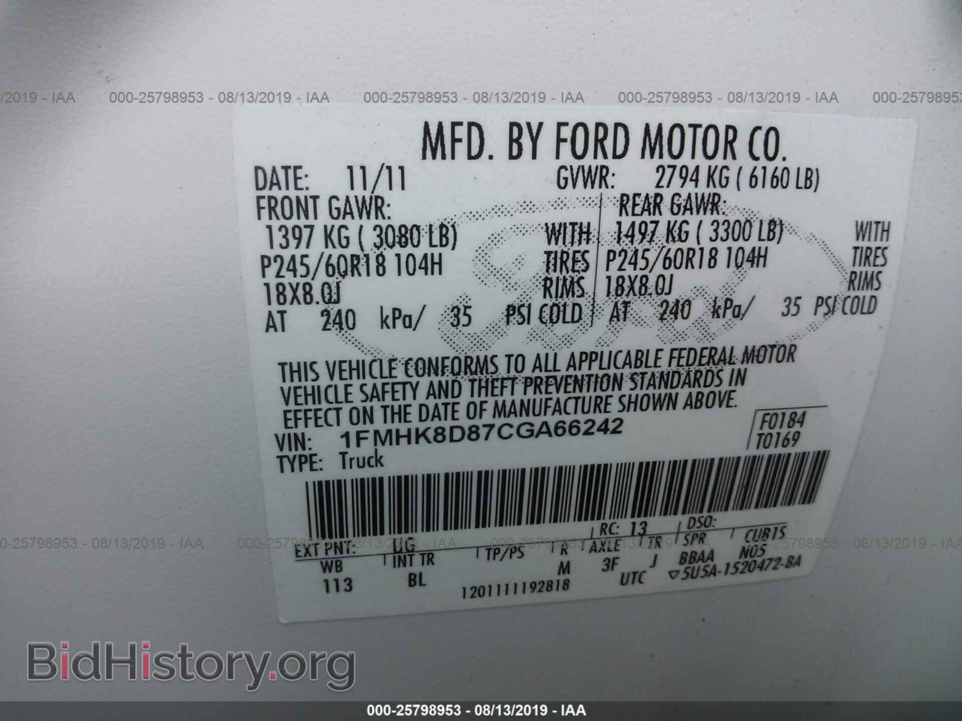 2012 FORD EXPLORER - VIN: 1FMHK8D87CGA66242 - Фото 9