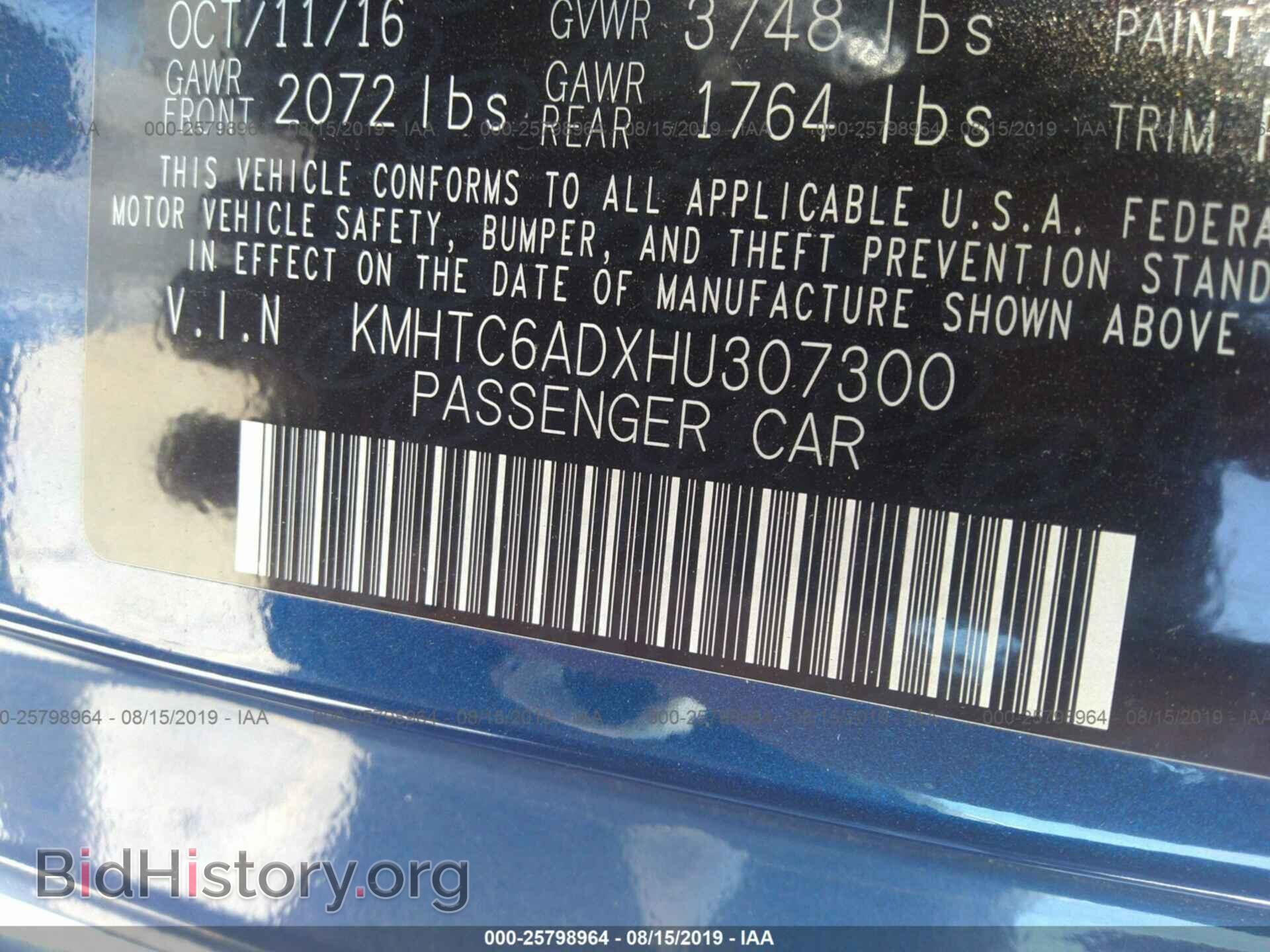 2017 HYUNDAI VELOSTER - VIN: KMHTC6ADXHU307300 - Фото 9