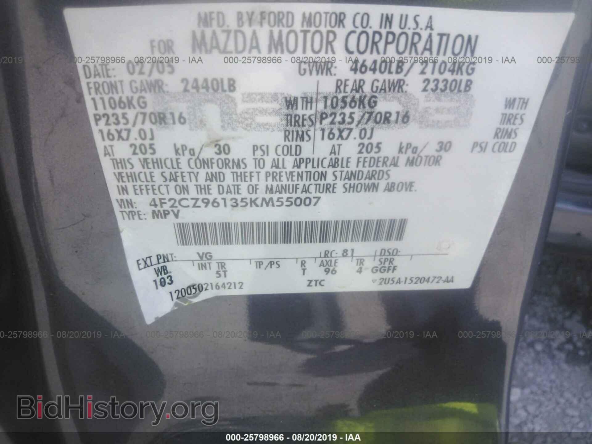 2005 MAZDA TRIBUTE - VIN: 4F2CZ96135KM55007 - Фото 9