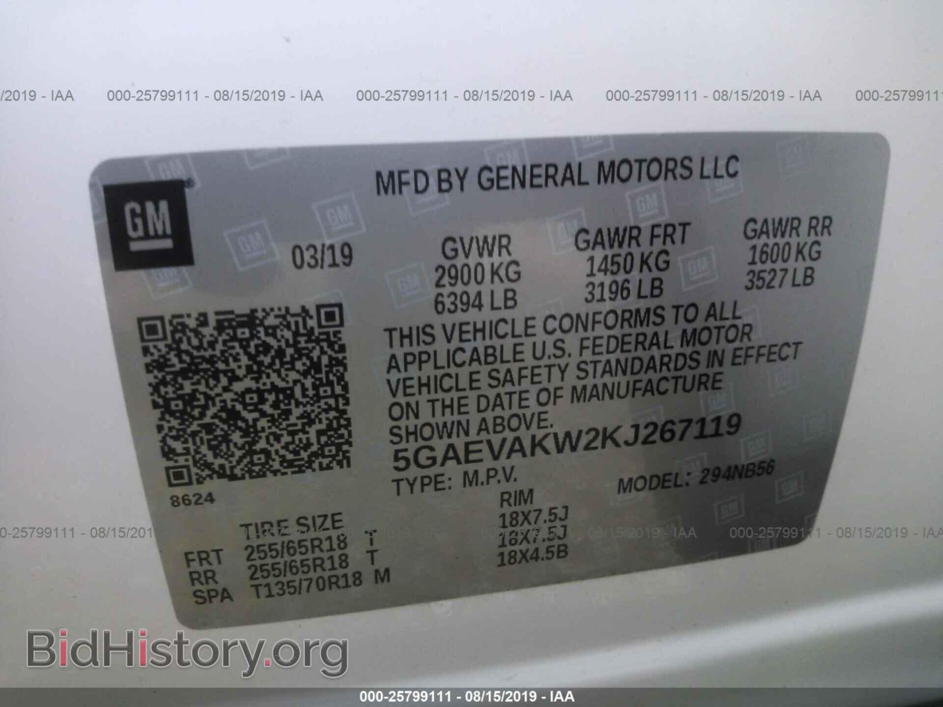 2019 BUICK ENCLAVE - VIN: 5GAEVAKW2KJ267119 - Фото 9