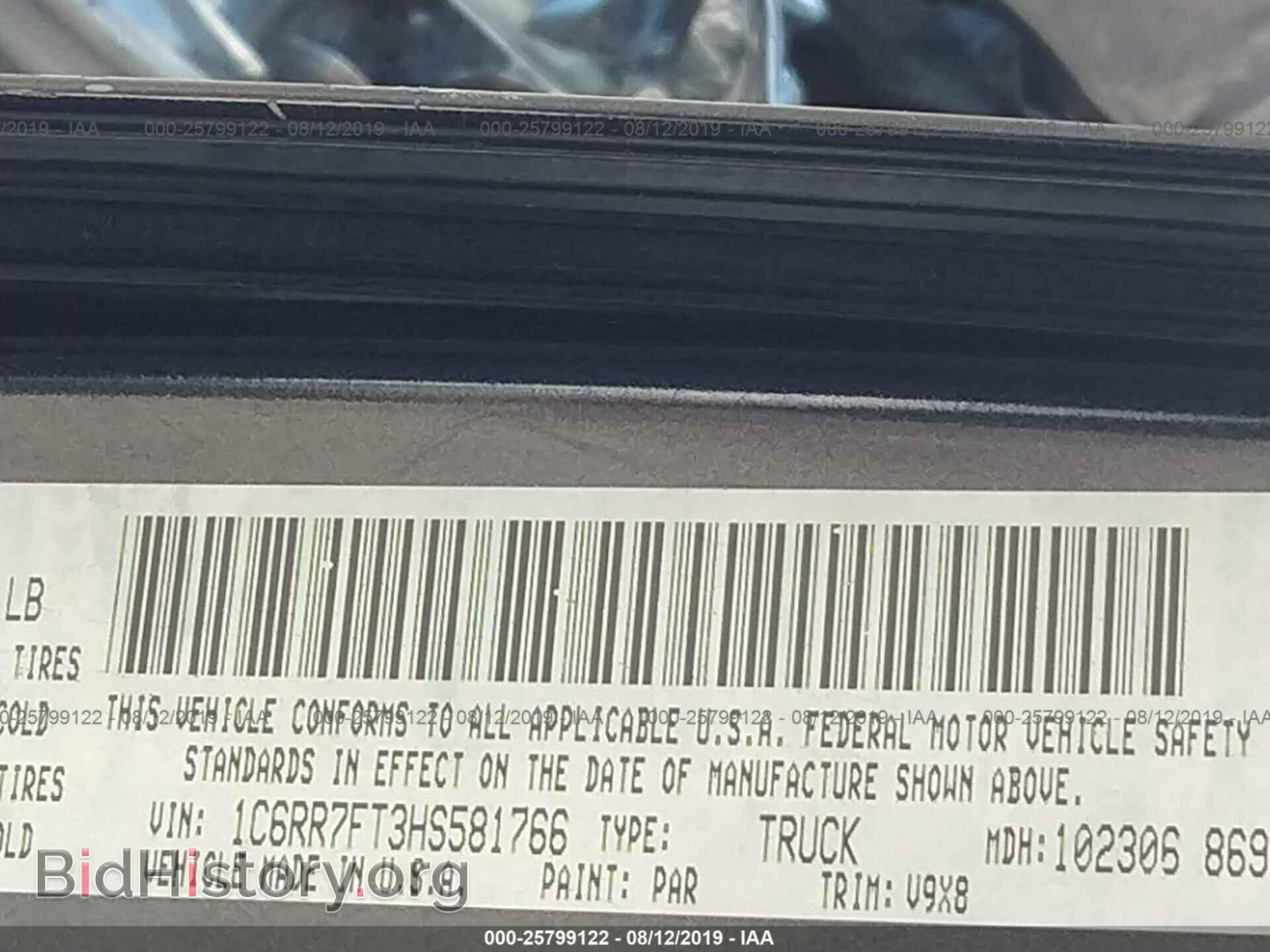 2017 RAM 1500 - VIN: 1C6RR7FT3HS581766 - Фото 9