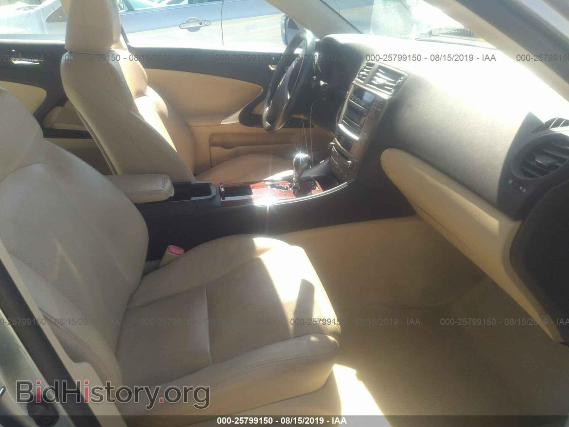 2007 LEXUS IS - VIN: JTHBK262872052271 - Photo 5