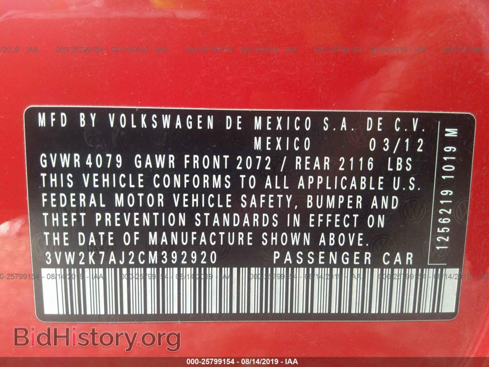 2012 VOLKSWAGEN JETTA - VIN: 3VW2K7AJ2CM392920 - Фото 9