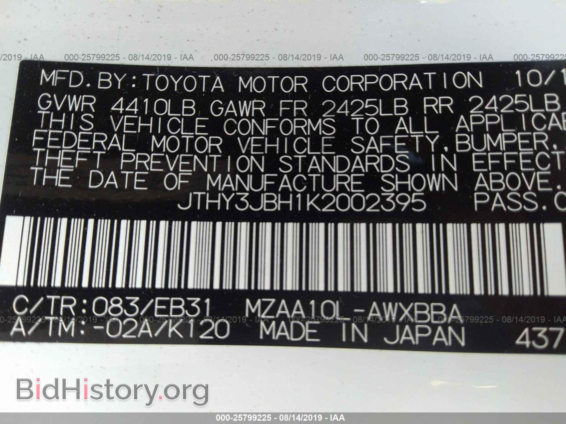 2019 LEXUS UX - VIN: JTHY3JBH1K2002395 - Photo 9