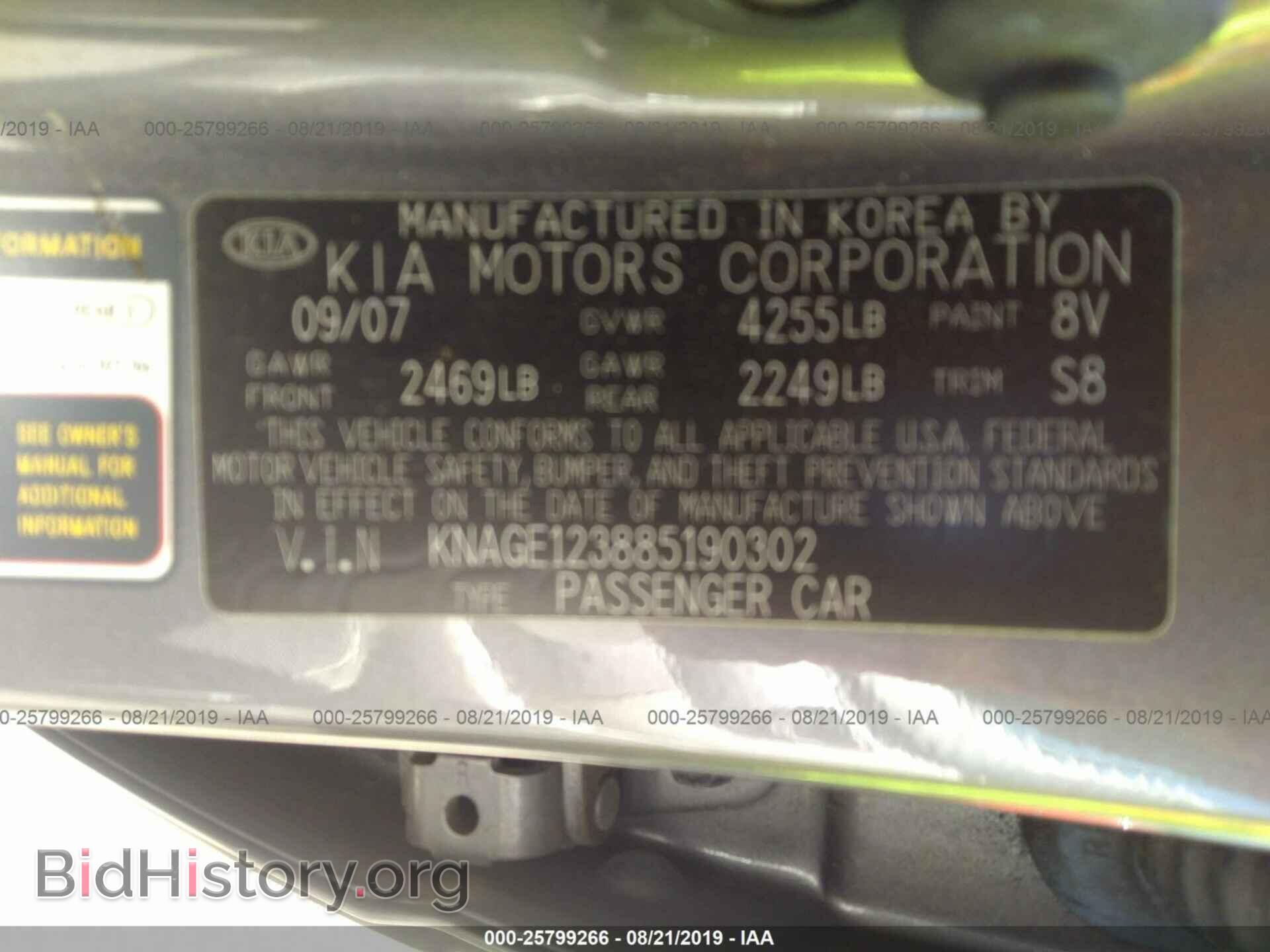 2008 KIA OPTIMA - VIN: KNAGE123885190302 - Фото 9