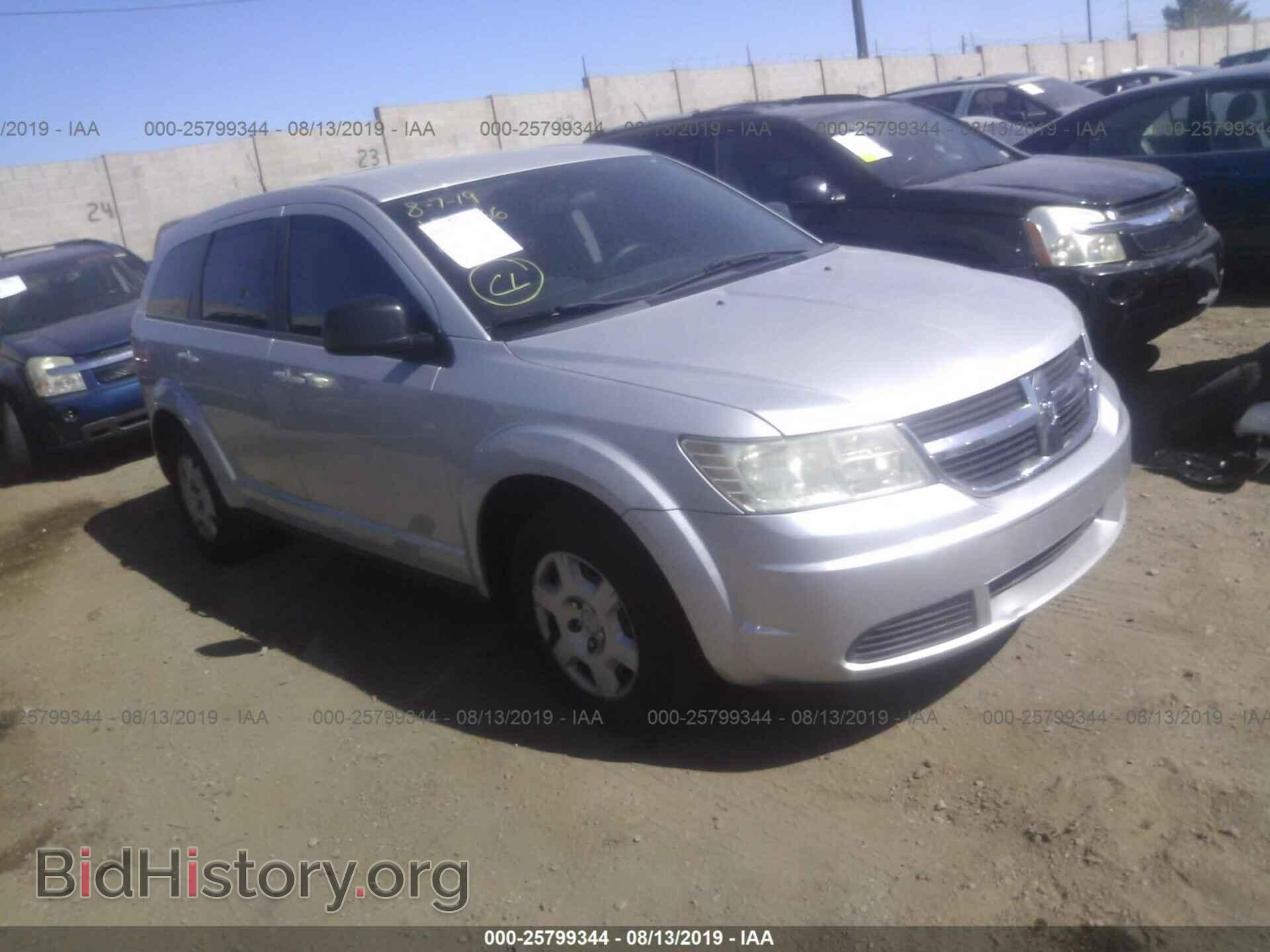 Фотография 3D4PG4FB4AT154566 - DODGE JOURNEY 2010