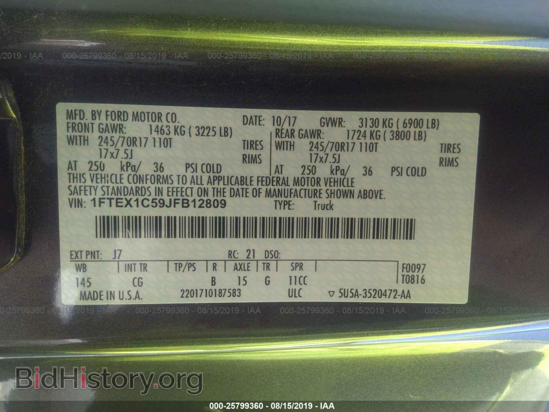 2018 FORD F150 - VIN: 1FTEX1C59JFB12809 - Фото 9
