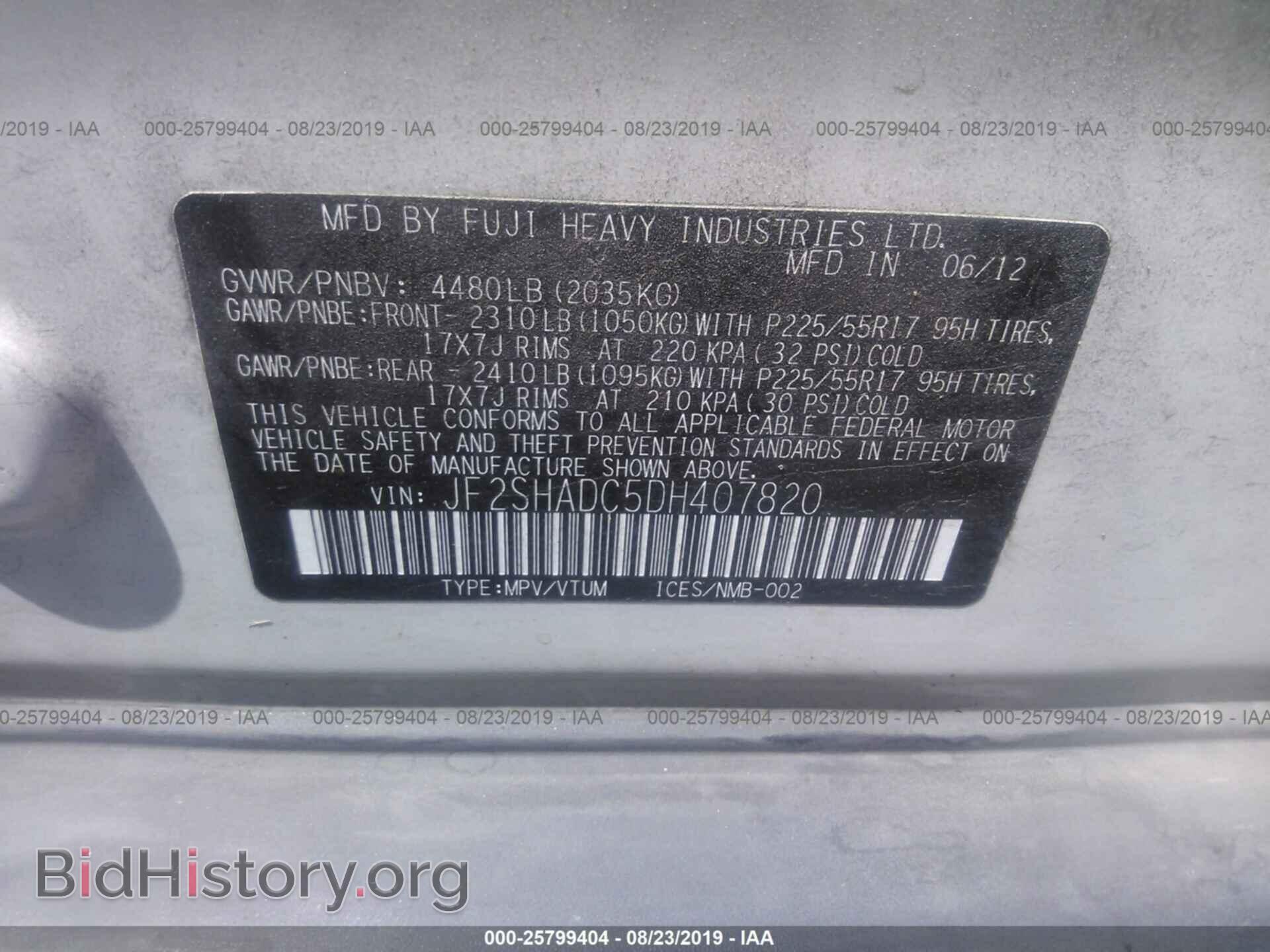 2013 SUBARU FORESTER - VIN: JF2SHADC5DH407820 - Фото 9