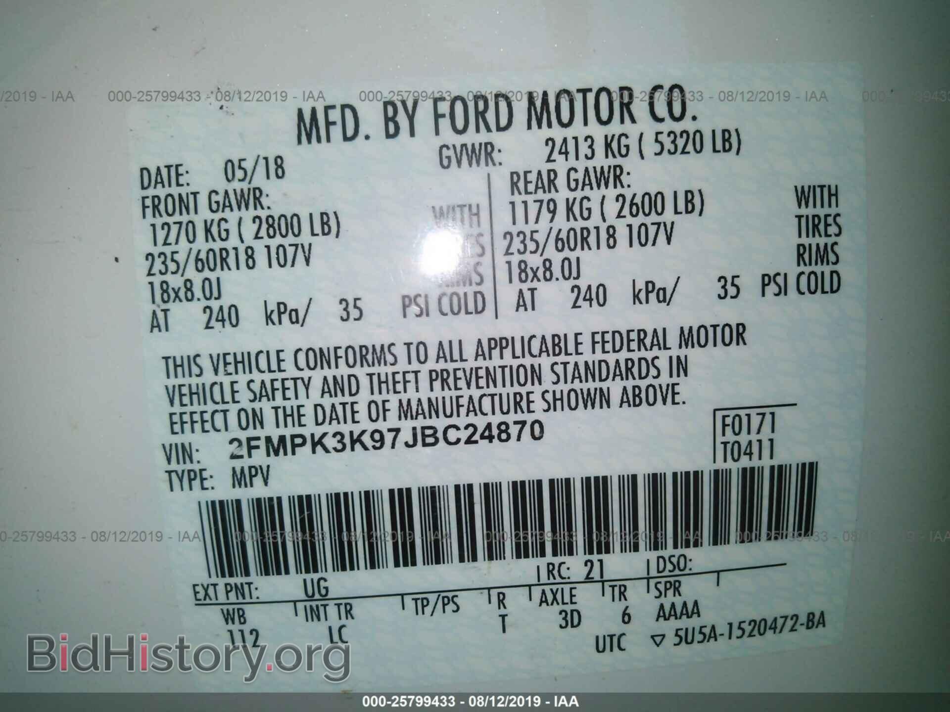 2018 FORD EDGE - VIN: 2FMPK3K97JBC24870 - Фото 9