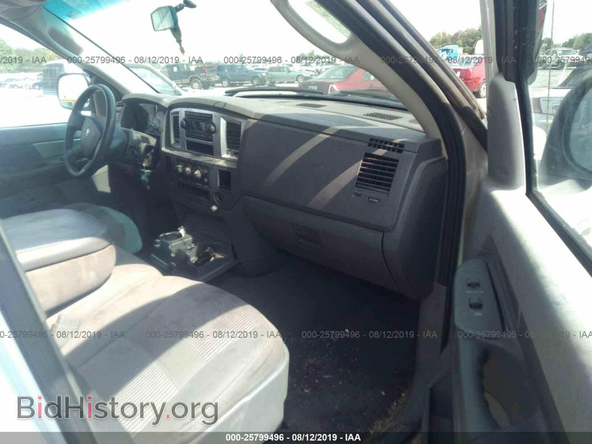 2007 DODGE RAM 1500 - VIN: 1D7HA18P47S129788 - Фото 5