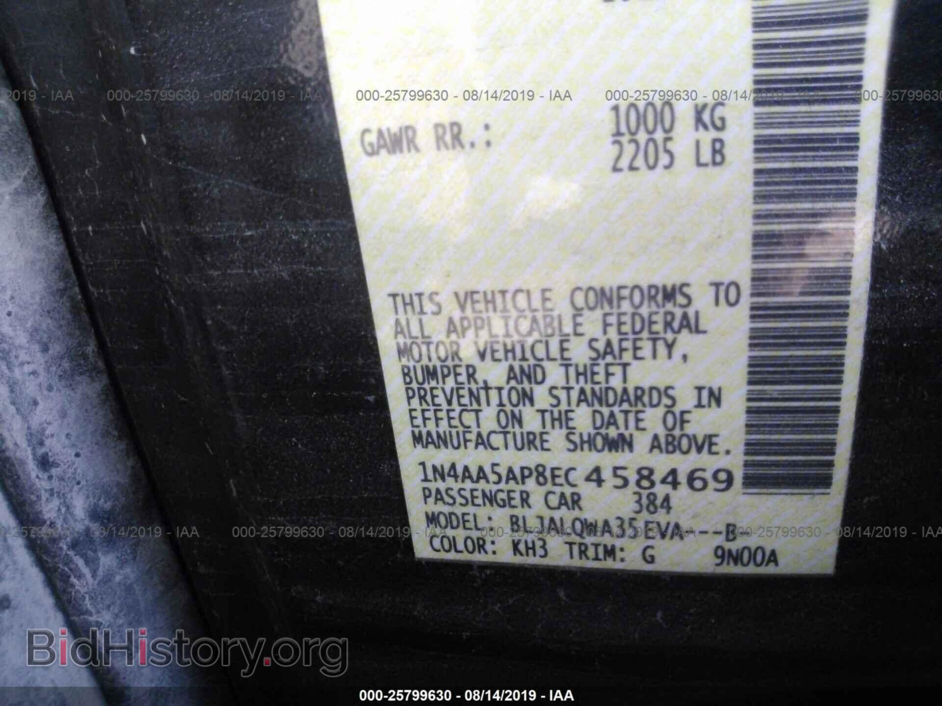 2014 NISSAN MAXIMA - VIN: 1N4AA5AP8EC458469 - Фото 9
