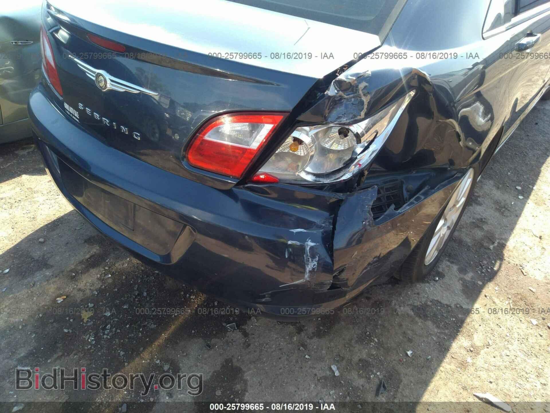 2008 CHRYSLER SEBRING - VIN: 1C3LC46K78N124547 - Фото 6