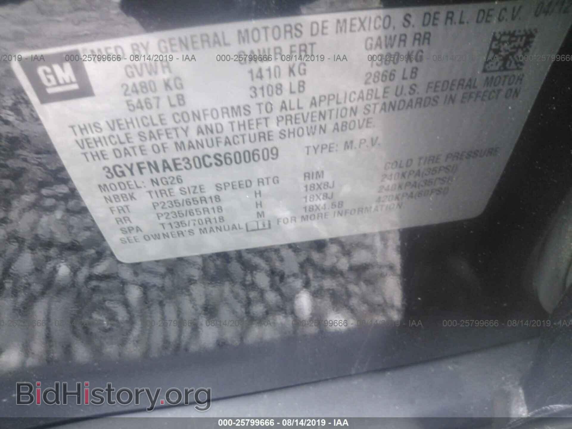 2012 CADILLAC SRX - VIN: 3GYFNAE30CS600609 - Фото 9