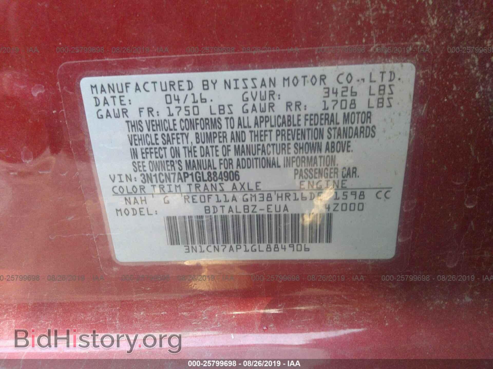 2016 NISSAN VERSA - VIN: 3N1CN7AP1GL884906 - Фото 9