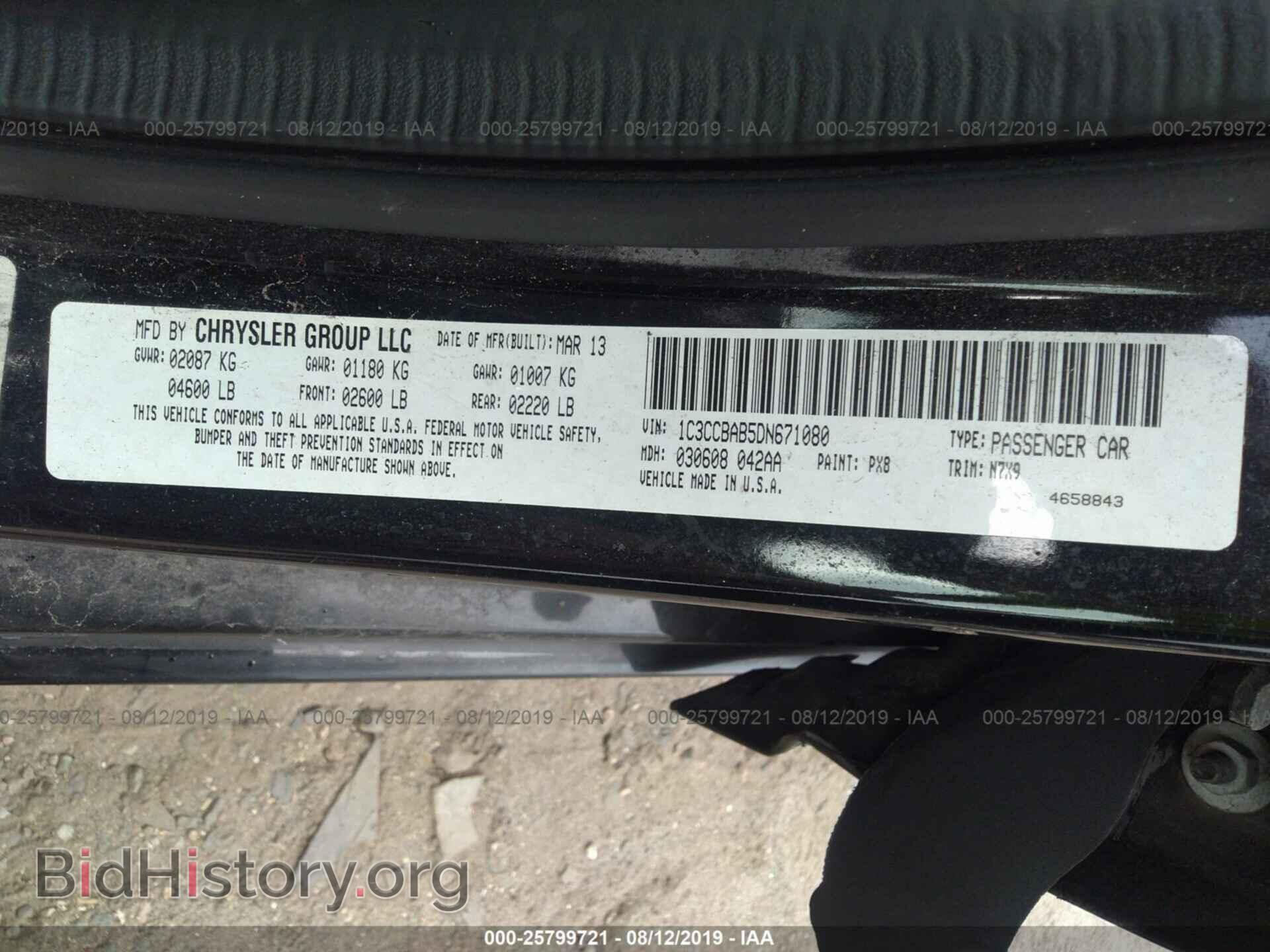 2013 CHRYSLER 200 - VIN: 1C3CCBAB5DN671080 - Фото 9