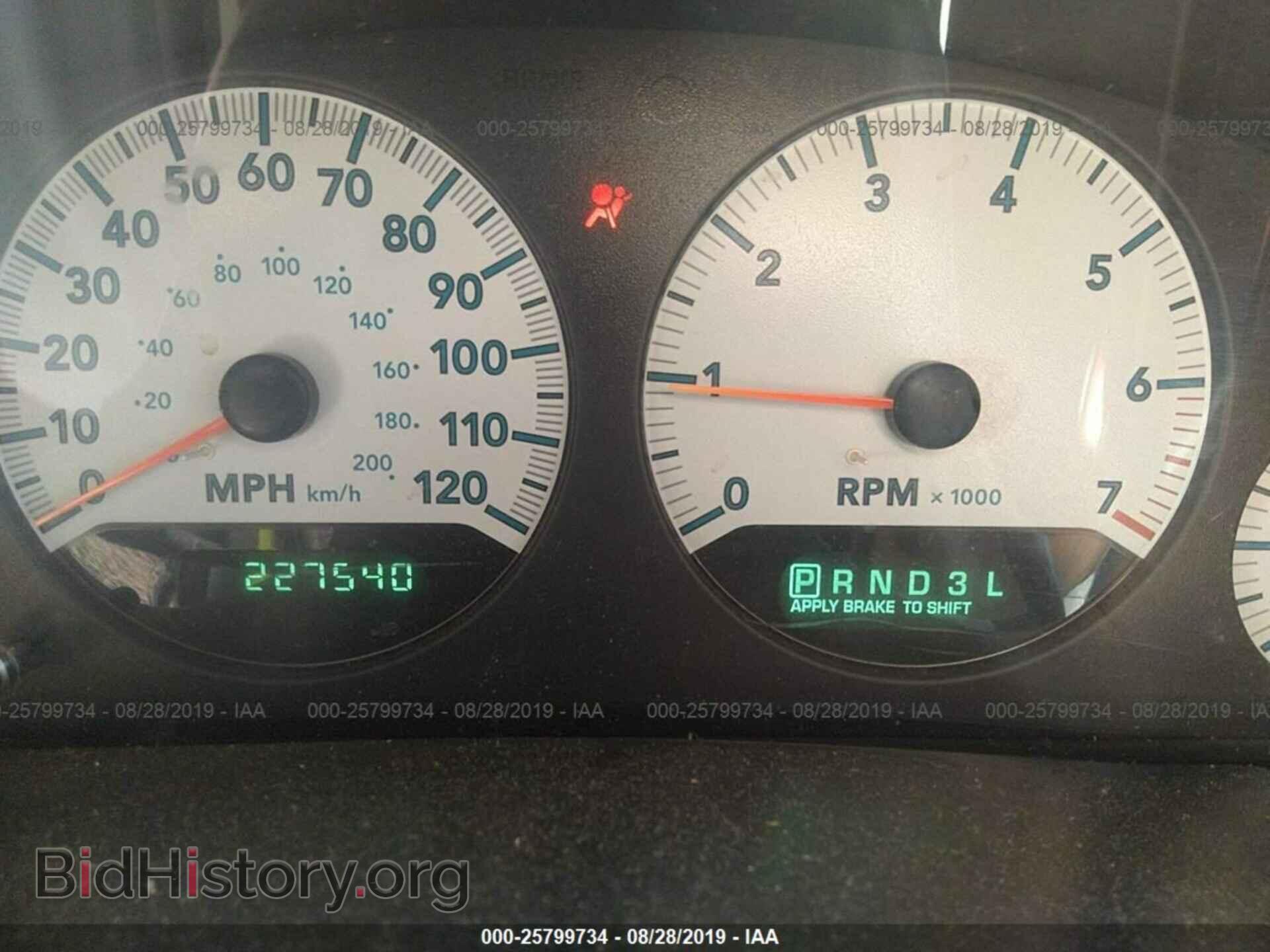 2005 DODGE CARAVAN - VIN: 1D8GP45R25B306624 - Фото 7