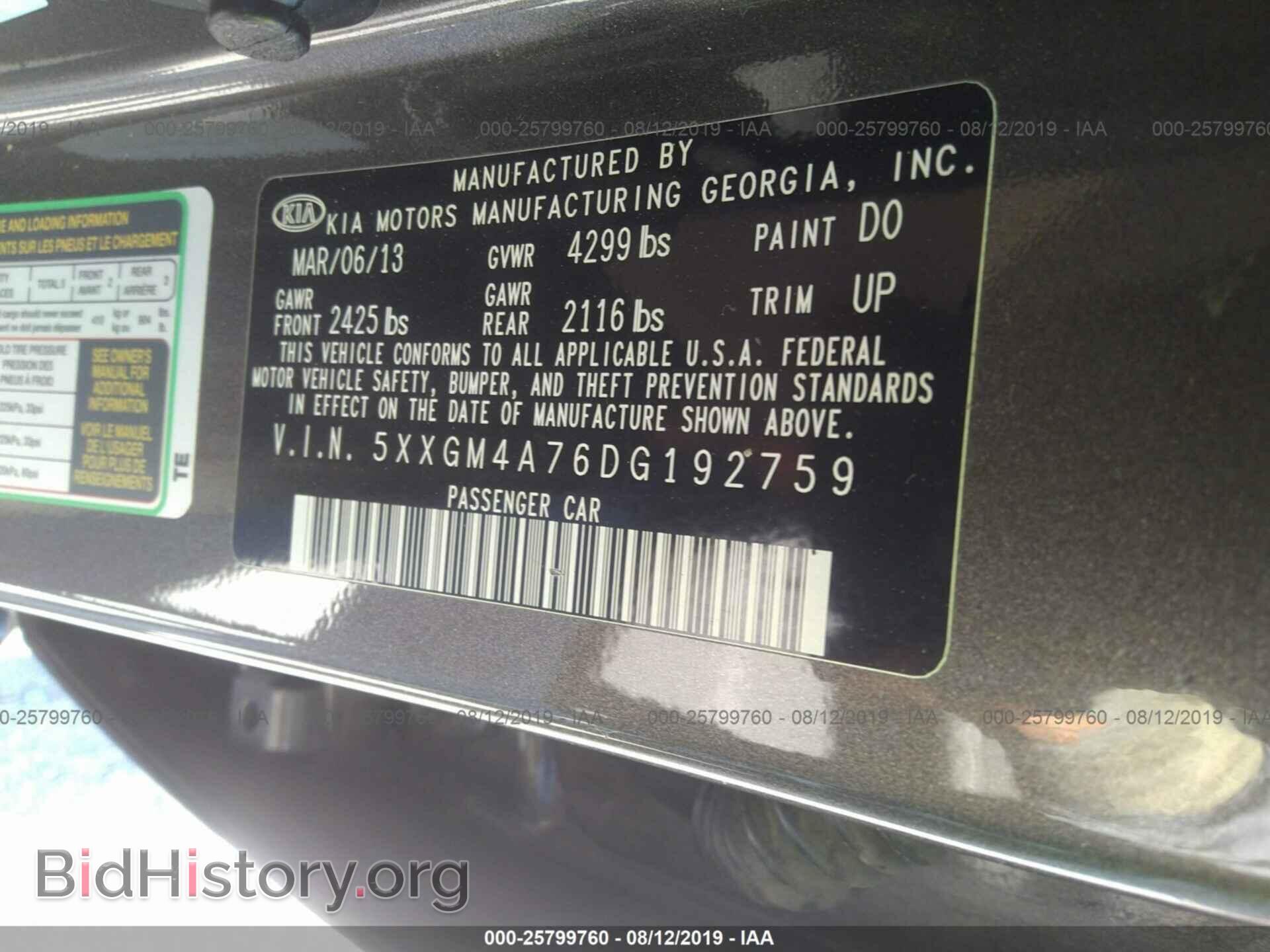 2013 KIA OPTIMA - VIN: 5XXGM4A76DG192759 - Фото 9