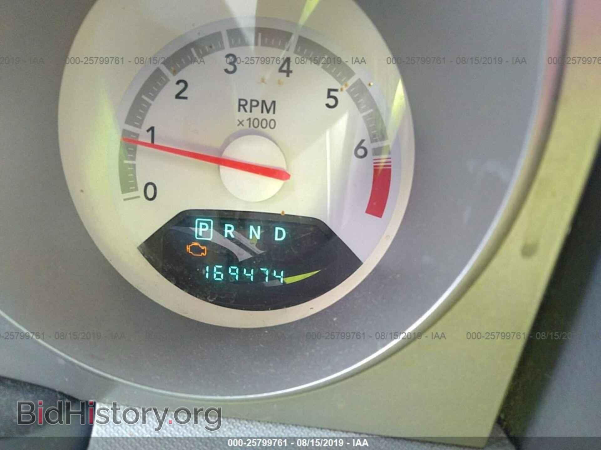 2008 DODGE AVENGER - VIN: 1B3LC46K28N653336 - Фото 7
