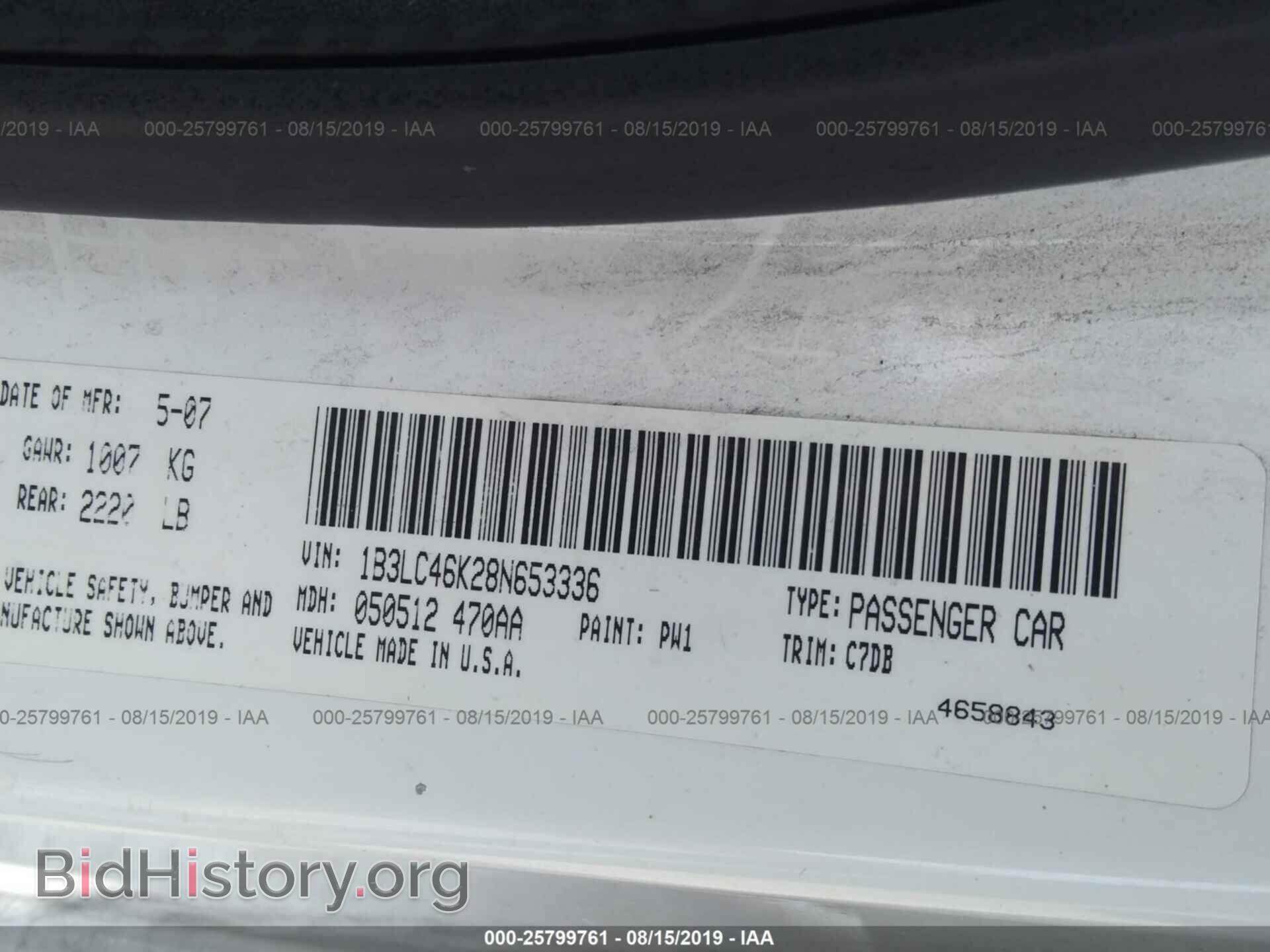 2008 DODGE AVENGER - VIN: 1B3LC46K28N653336 - Фото 9