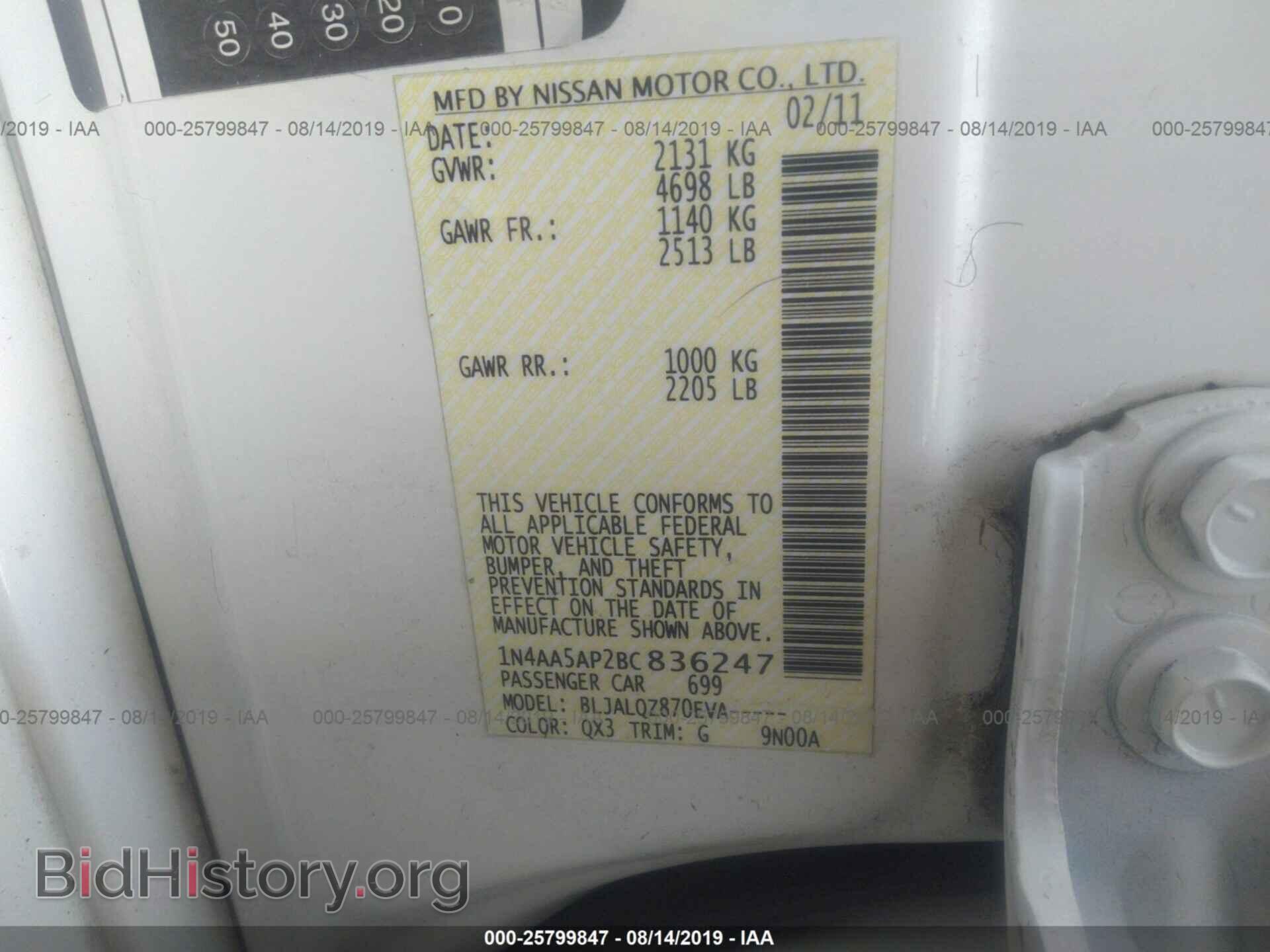 2011 NISSAN MAXIMA - VIN: 1N4AA5AP2BC836247 - Photo 9