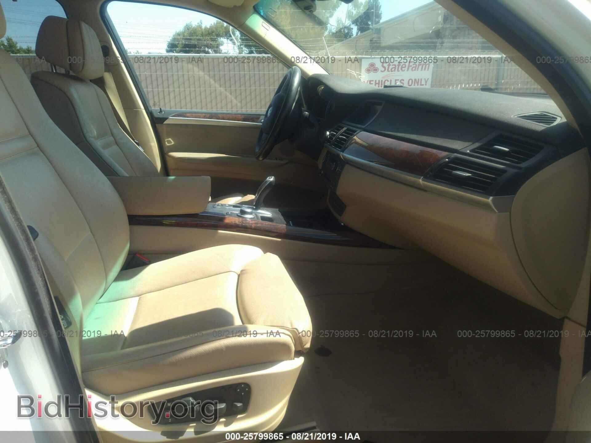 2008 BMW X5 - VIN: 5UXFE83558LZ47433 - Фото 5