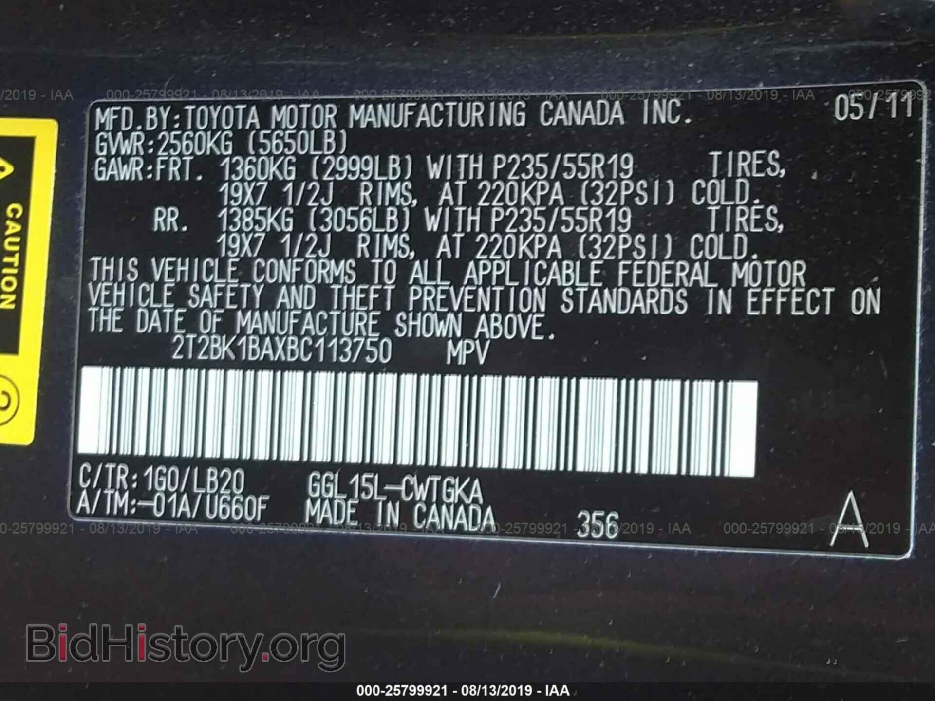 2011 LEXUS RX - VIN: 2T2BK1BAXBC113750 - Photo 9