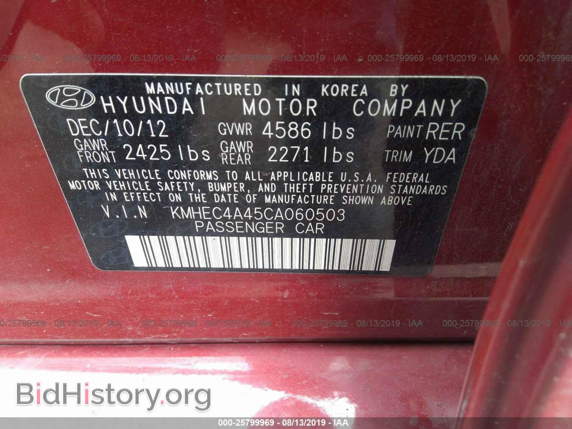 2012 HYUNDAI SONATA - VIN: KMHEC4A45CA060503 - Фото 9