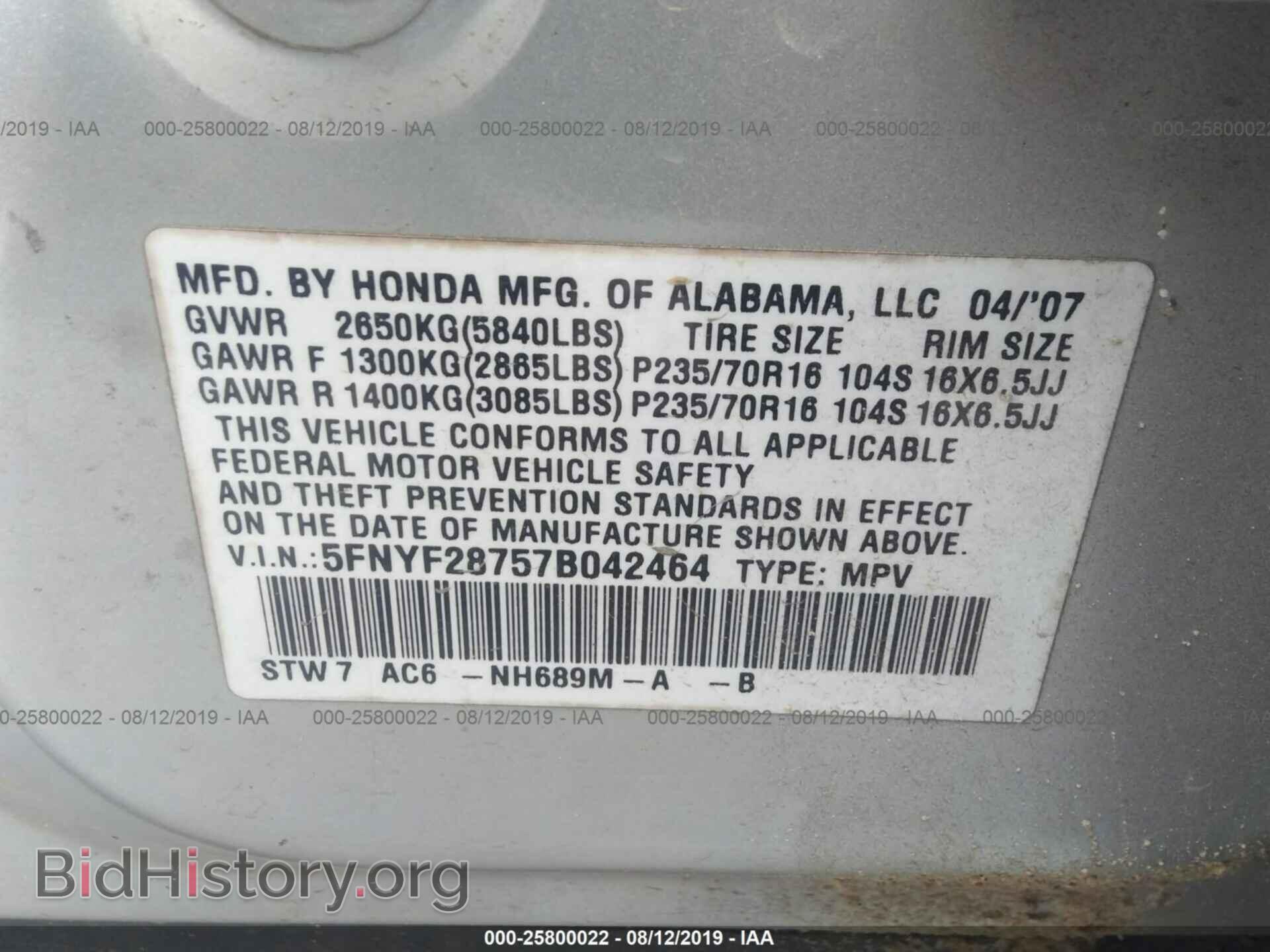 2007 HONDA PILOT - VIN: 5FNYF28757B042464 - Photo 9