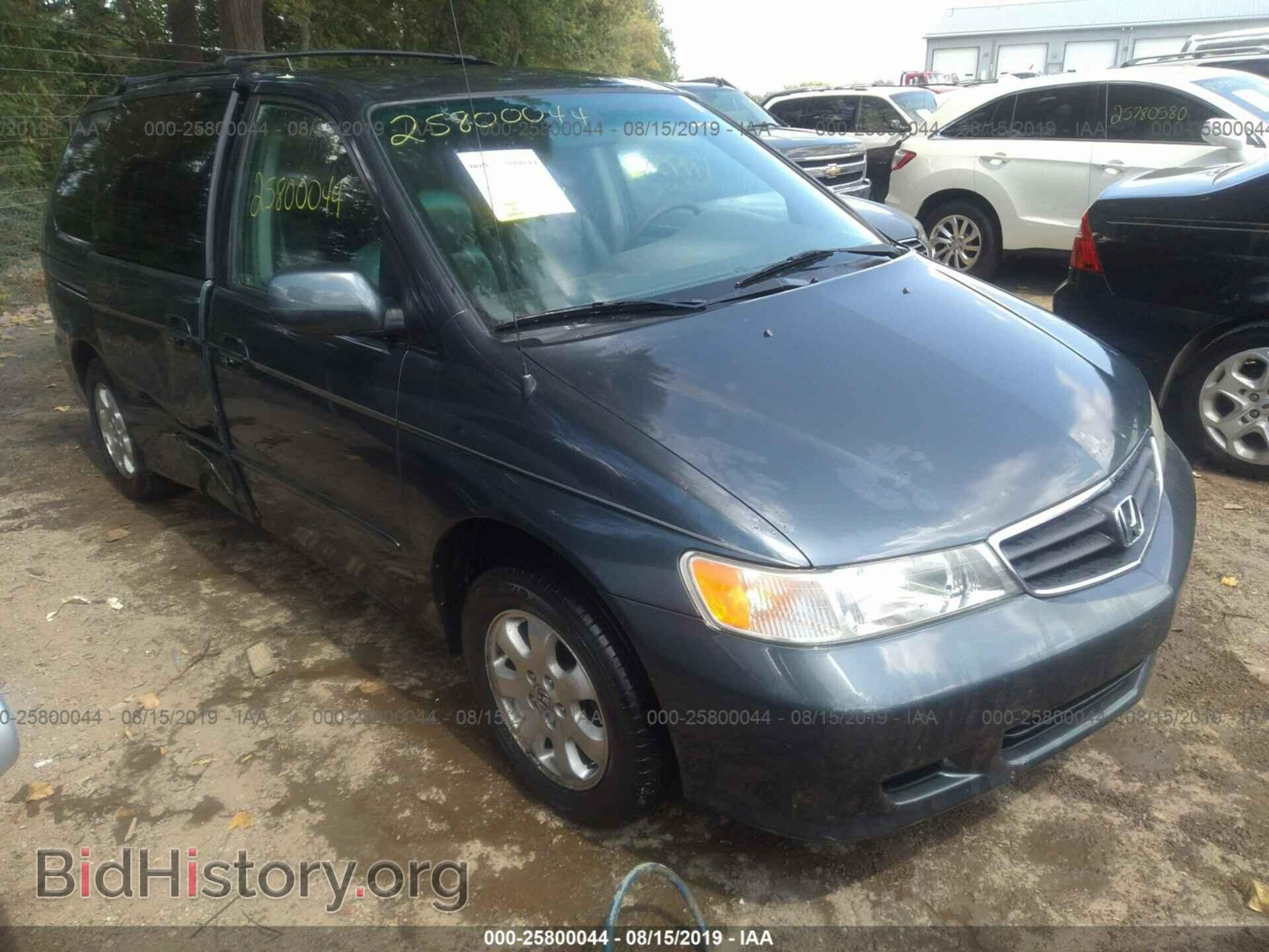 Фотография 5FNRL18963B067585 - HONDA ODYSSEY 2003
