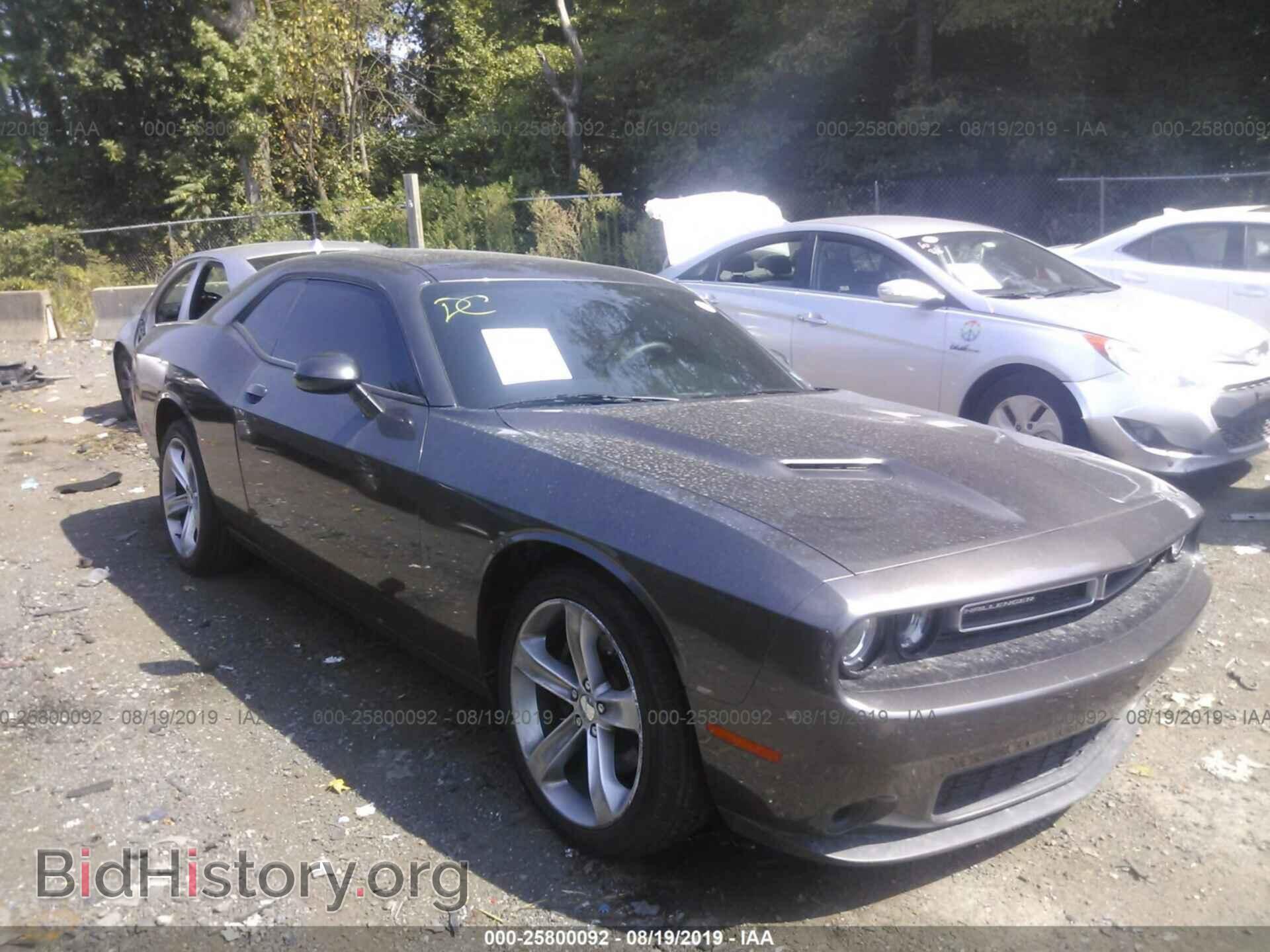 Фотография 2C3CDZAG8FH856141 - DODGE CHALLENGER 2015