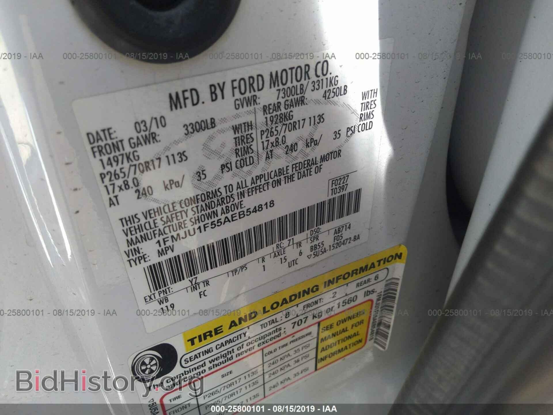 2010 FORD EXPEDITION - VIN: 1FMJU1F55AEB54818 - Фото 9
