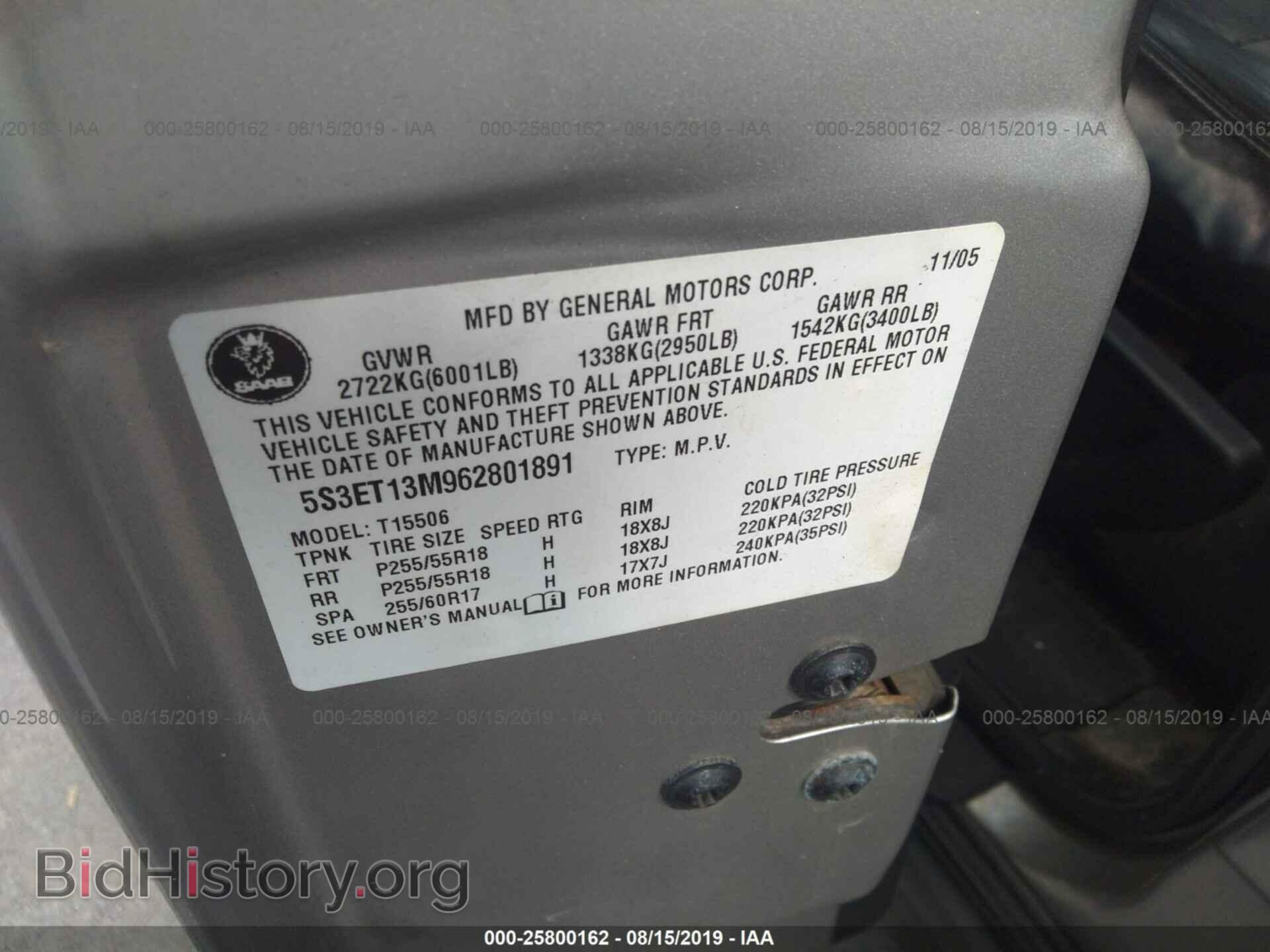 2006 SAAB 9-7X - VIN: 5S3ET13M962801891 - Фото 9