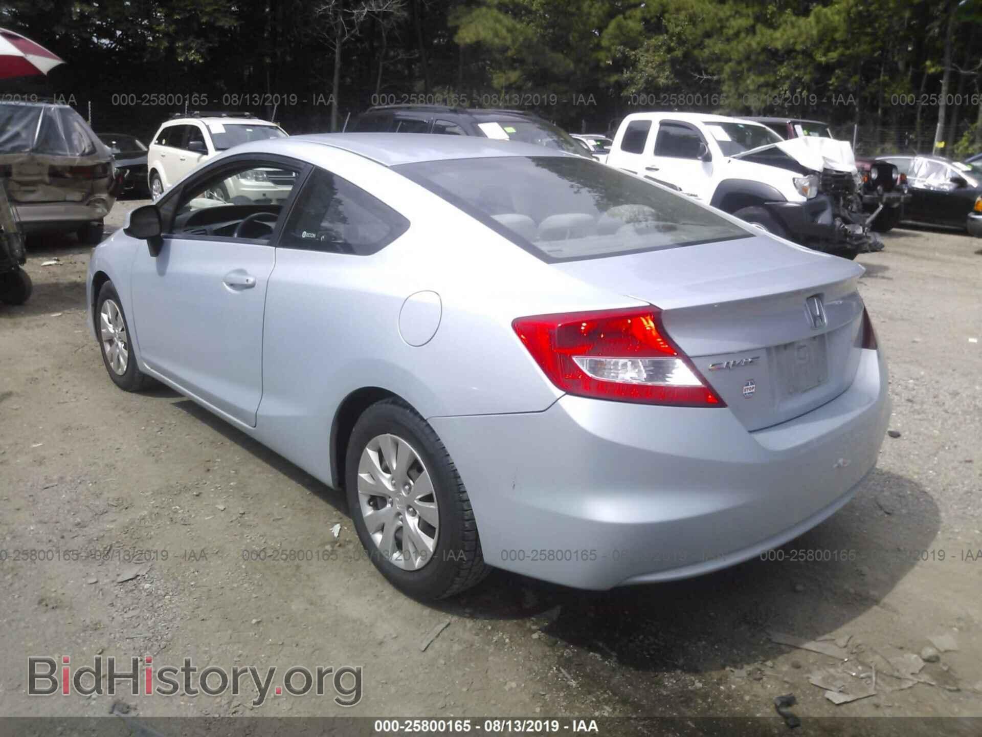 2012 HONDA CIVIC - VIN: 2HGFG3B5XCH544944 - Фото 3
