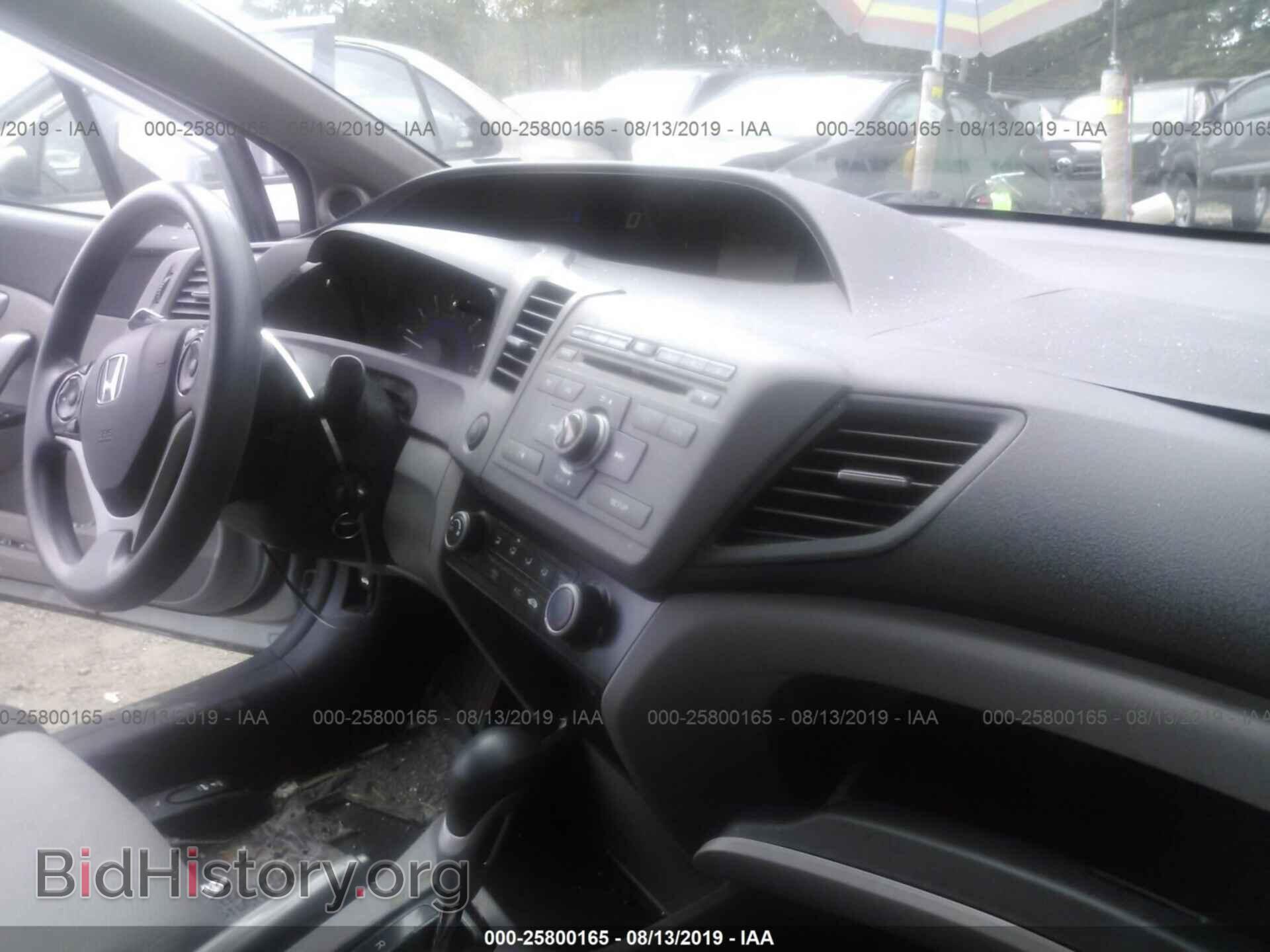 2012 HONDA CIVIC - VIN: 2HGFG3B5XCH544944 - Фото 5
