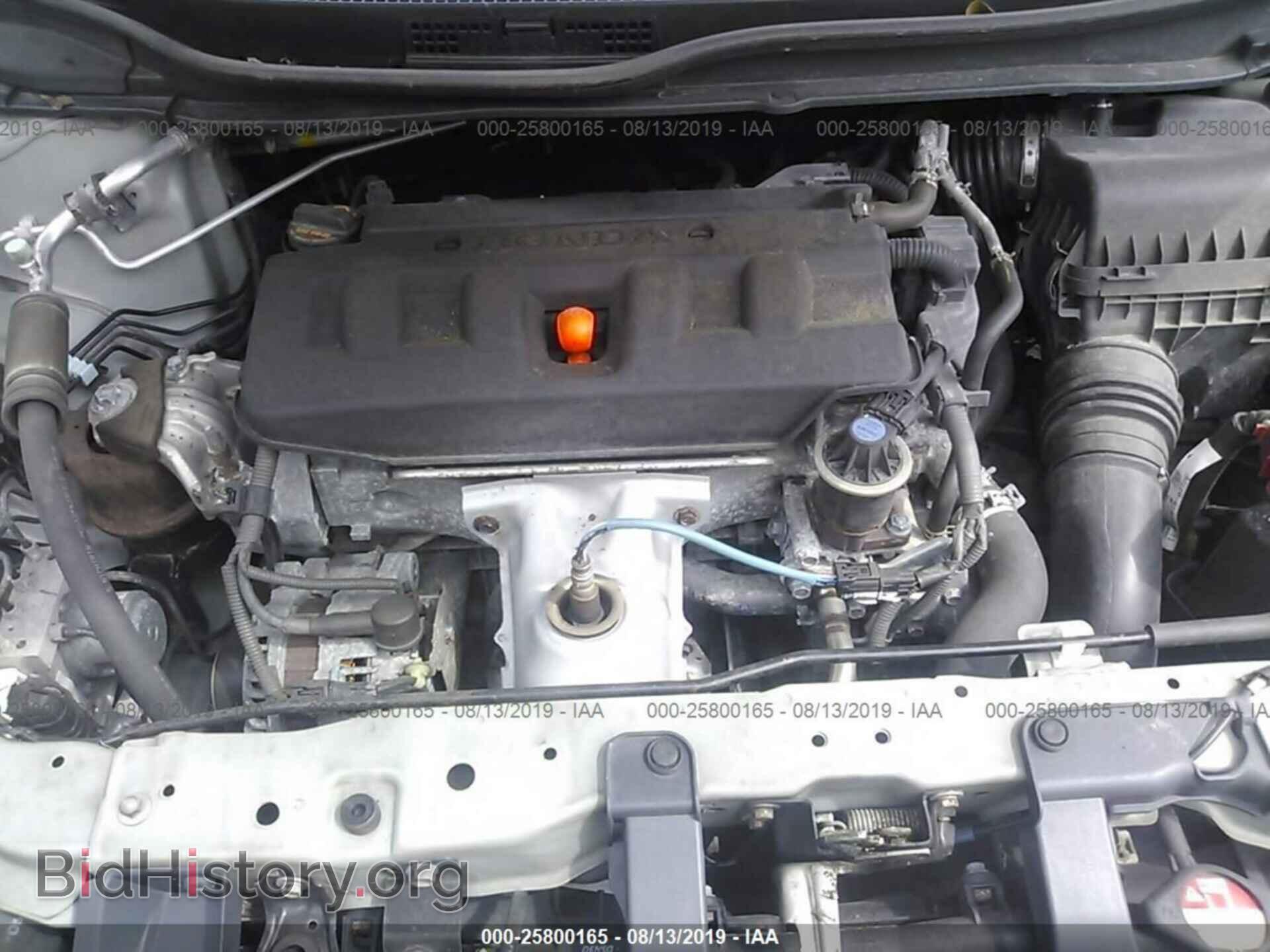 2012 HONDA CIVIC - VIN: 2HGFG3B5XCH544944 - Фото 10
