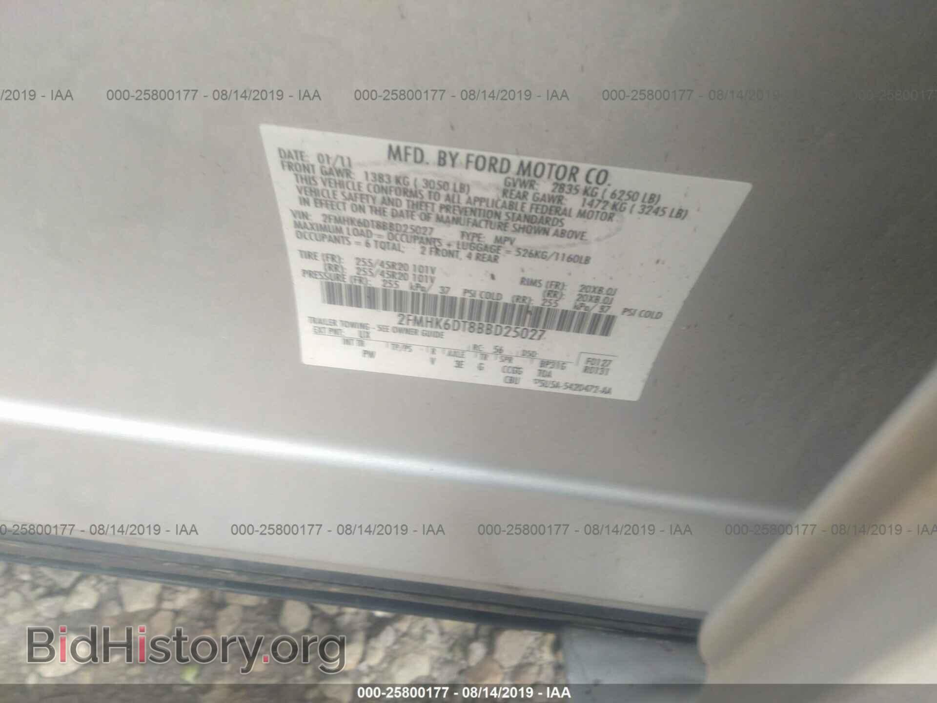2011 FORD FLEX - VIN: 2FMHK6DT8BBD25027 - Photo 9