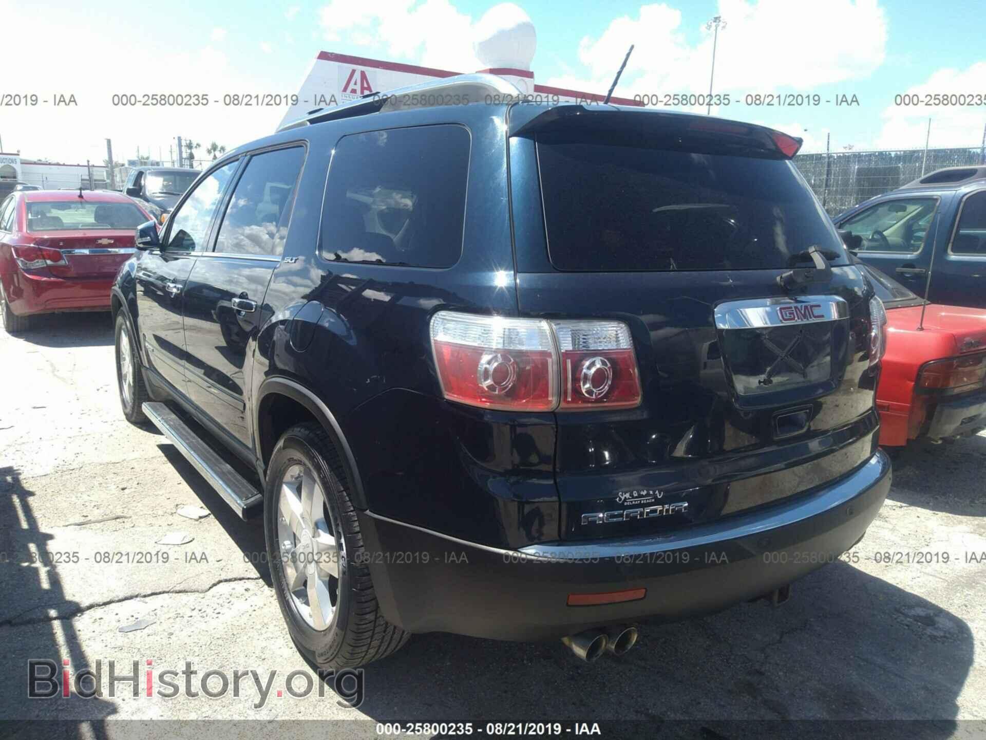 2007 GMC ACADIA - VIN: 1GKER33707J112215 - Фото 3